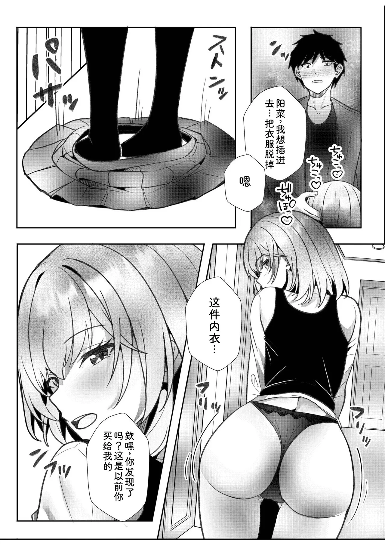 หน้า 148
