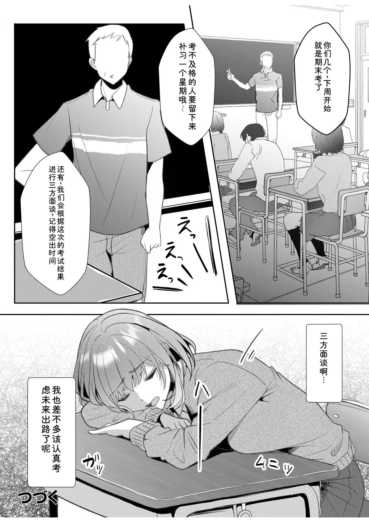 หน้า 158
