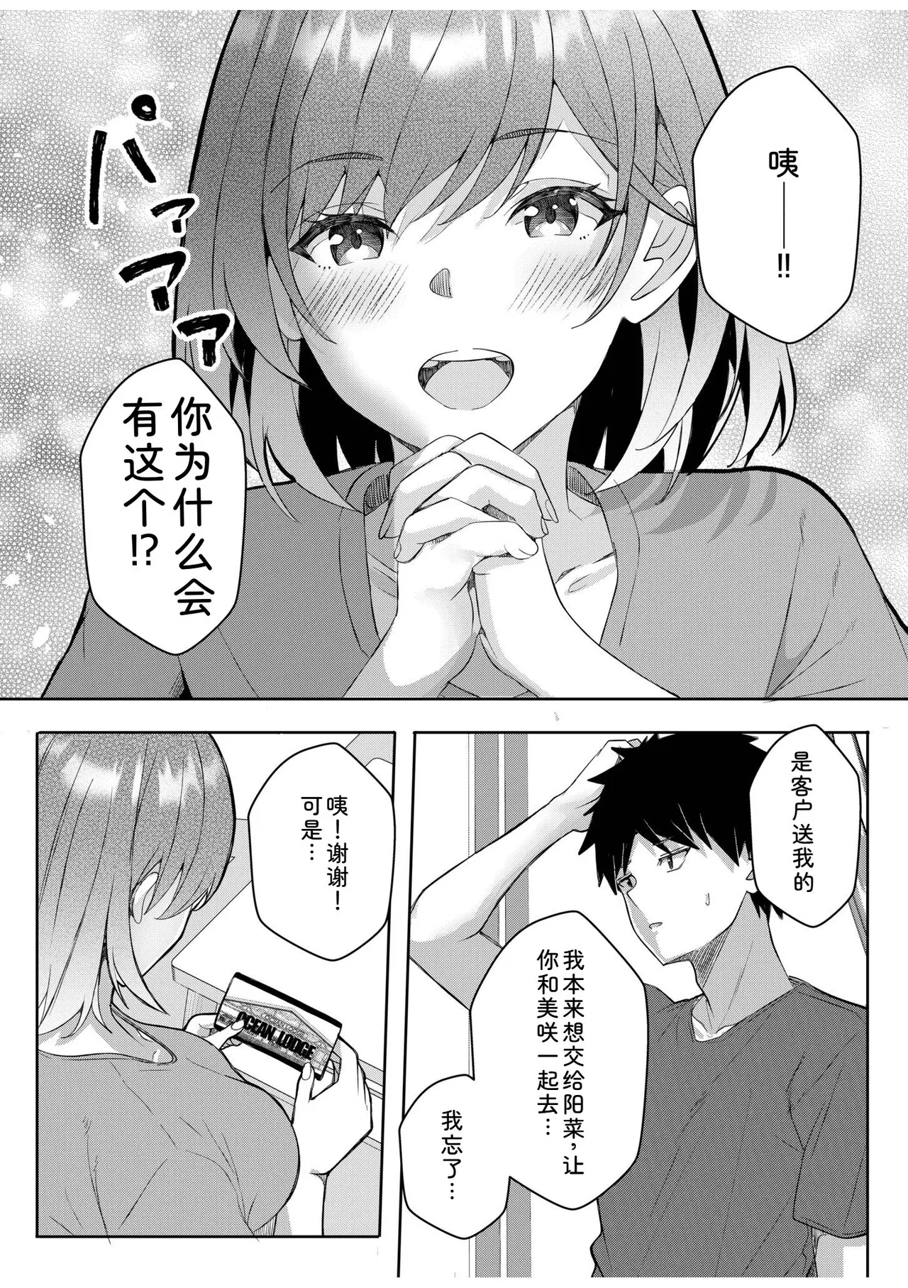 หน้า 163