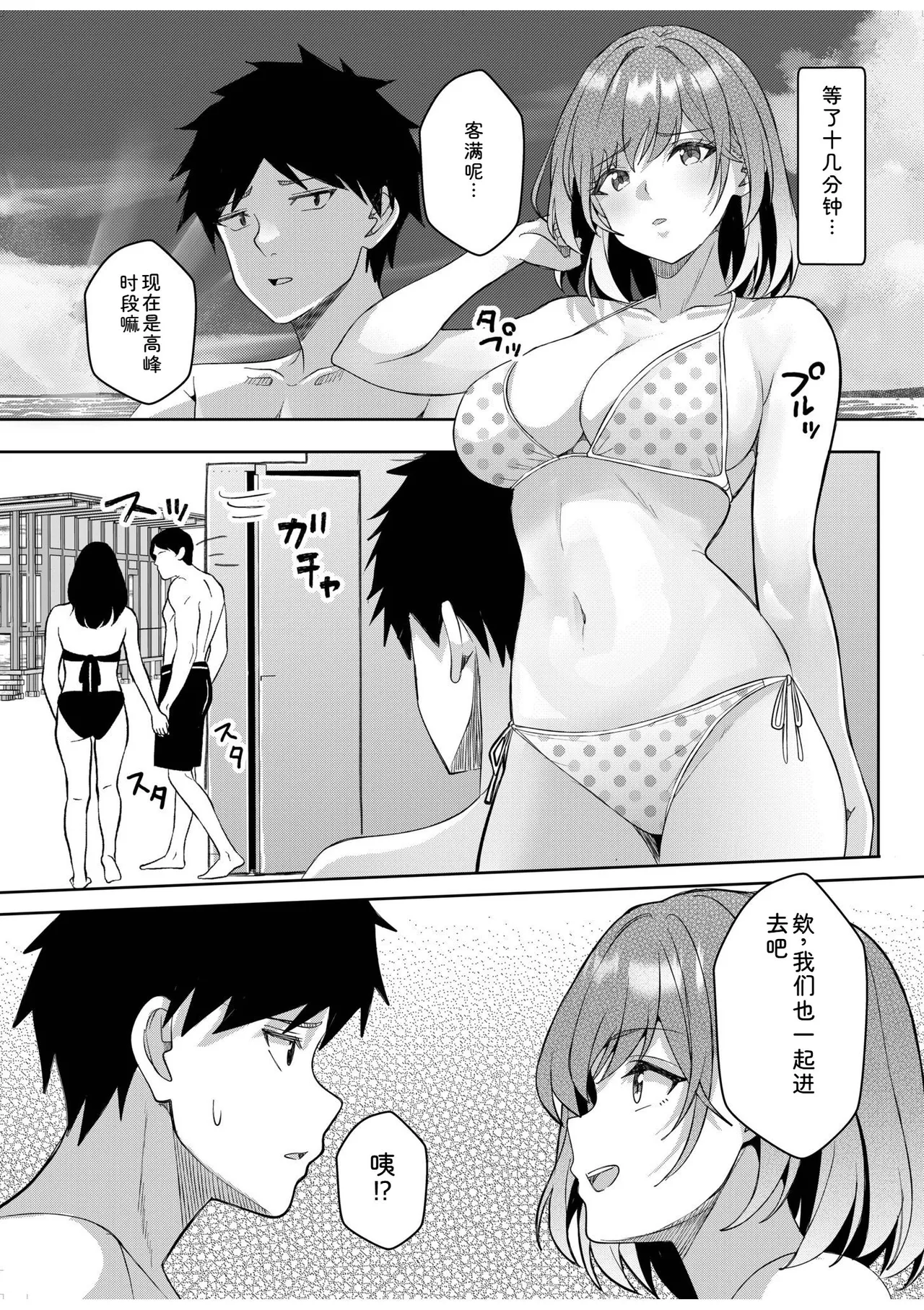 หน้า 173