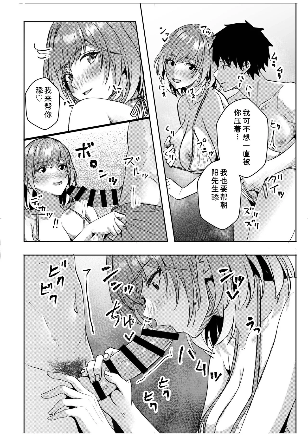 หน้า 179