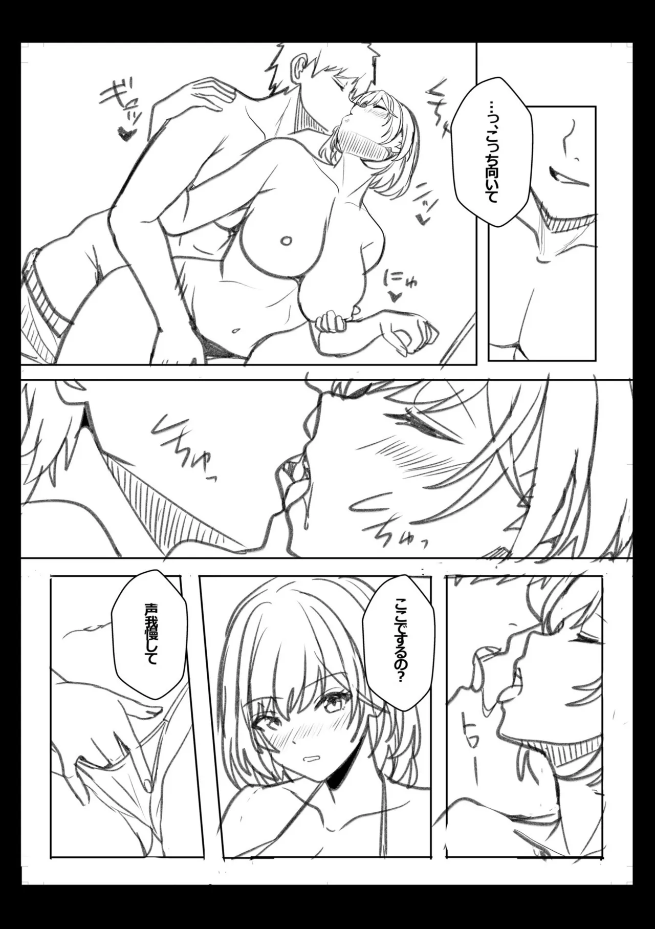 หน้า 213