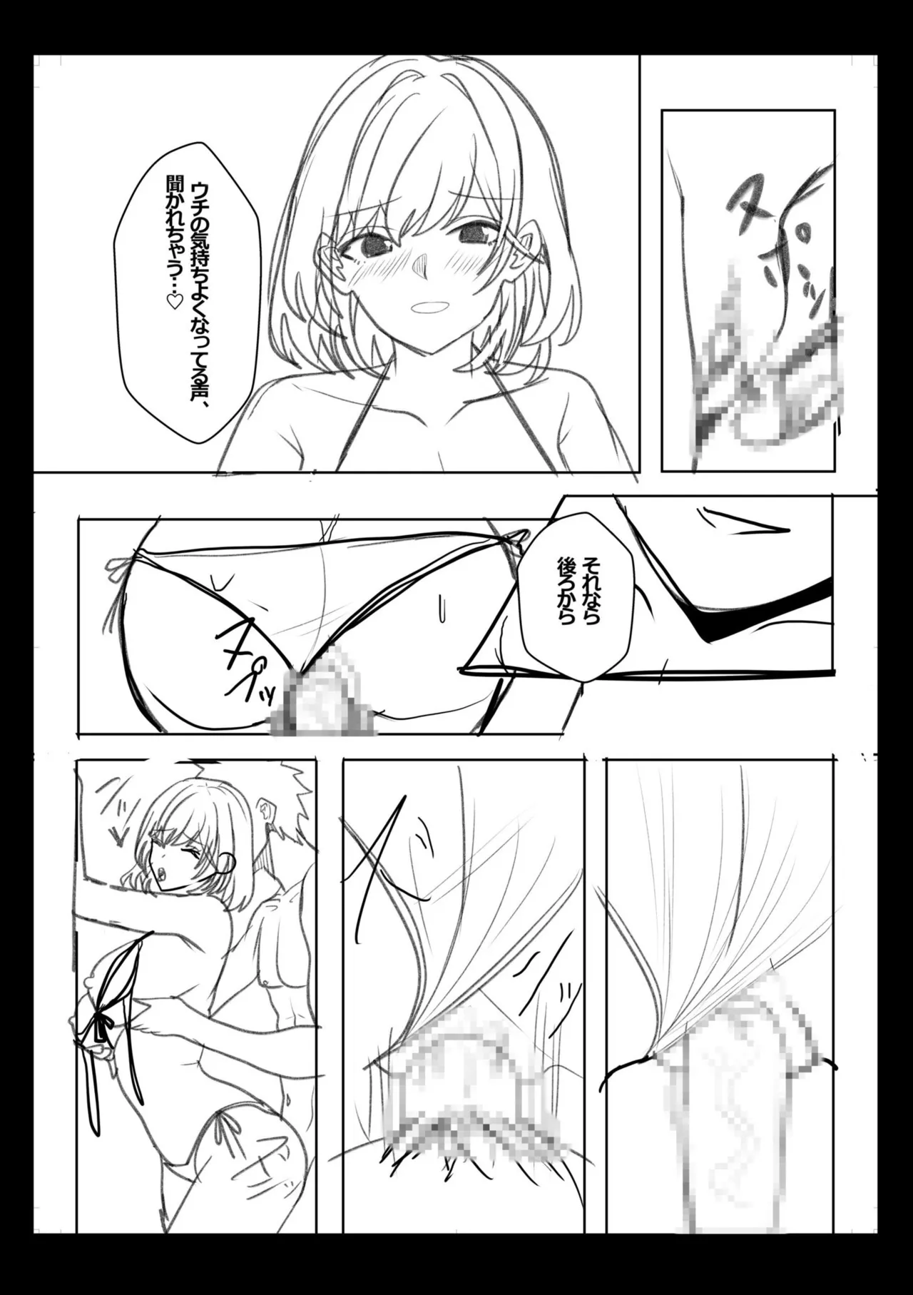 หน้า 222
