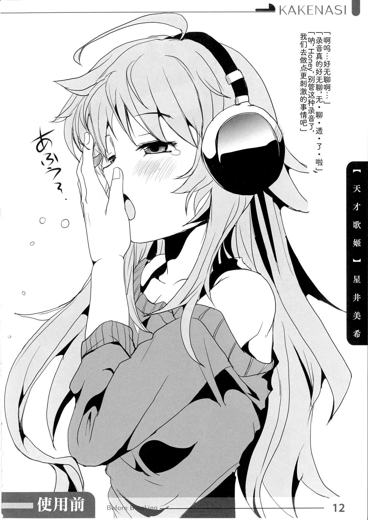 หน้า 12