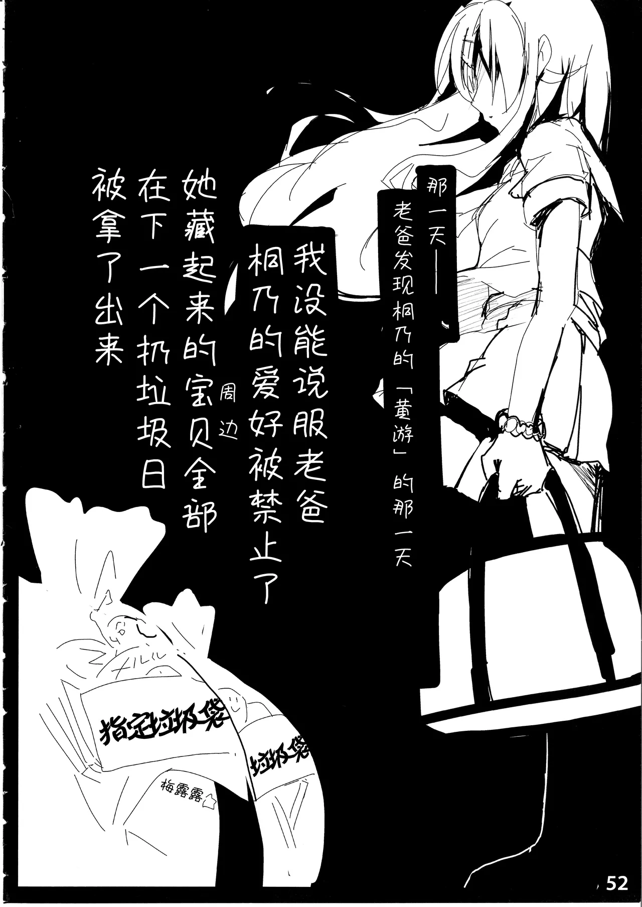 หน้า 51