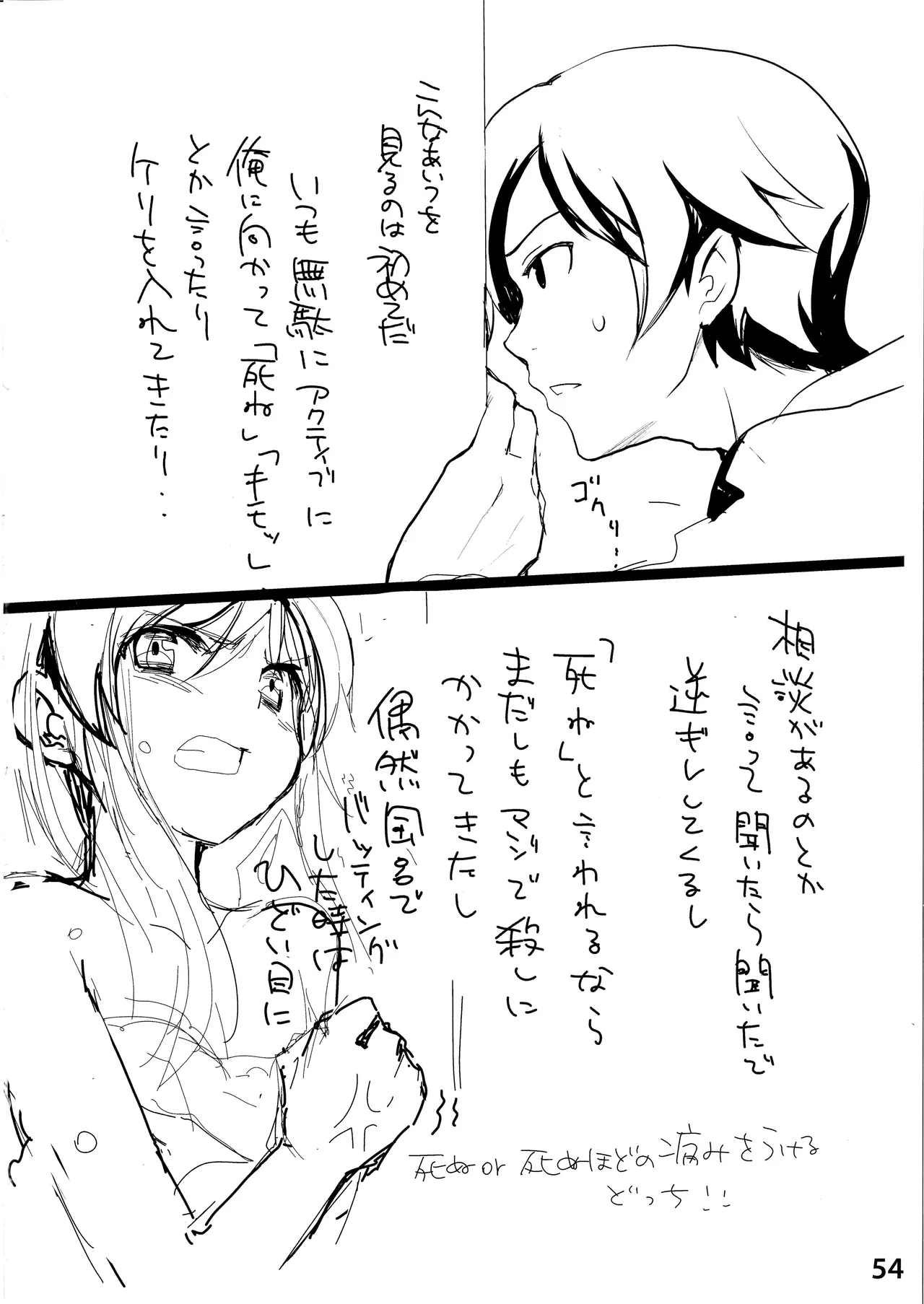 หน้า 53