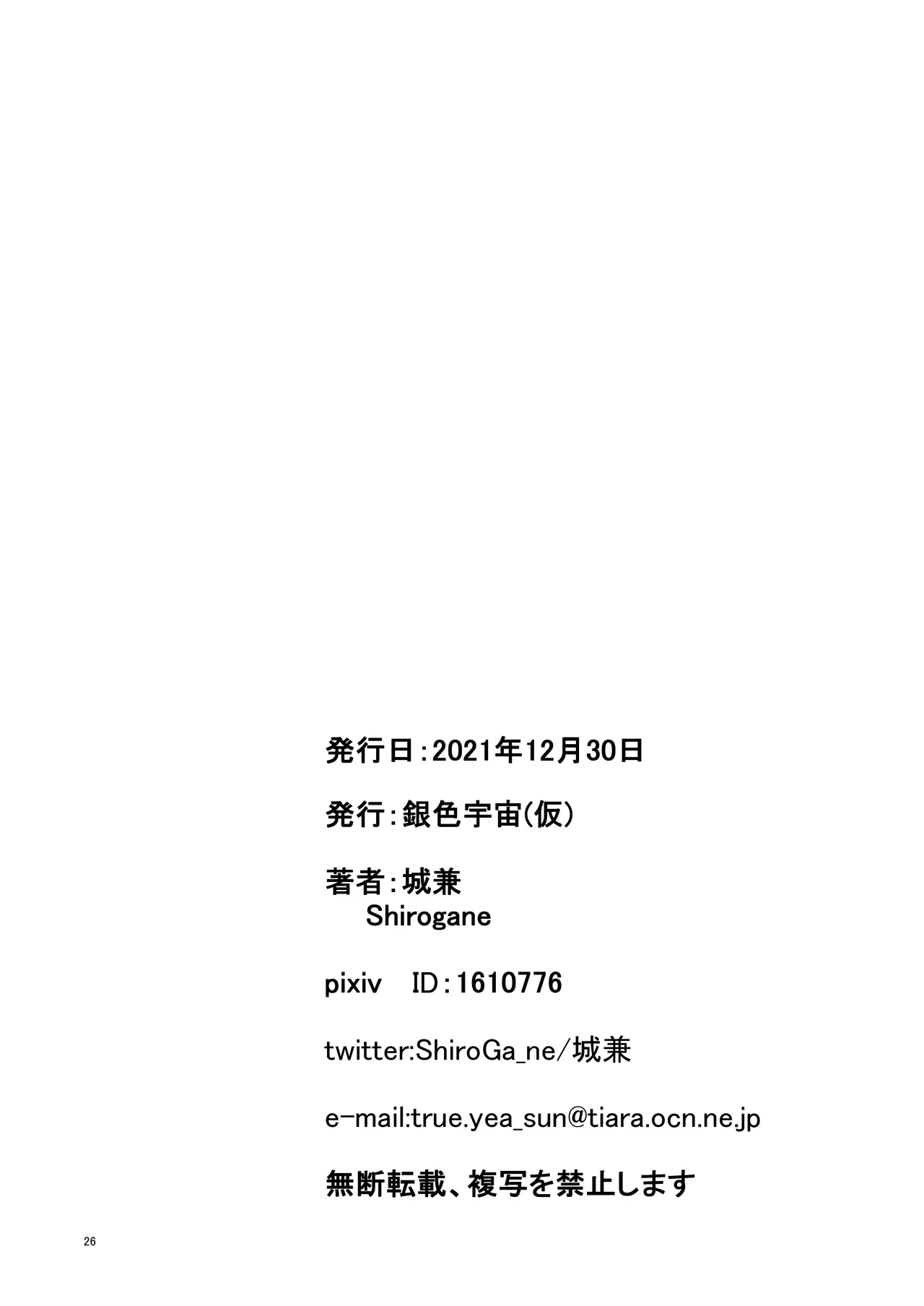 หน้า 26