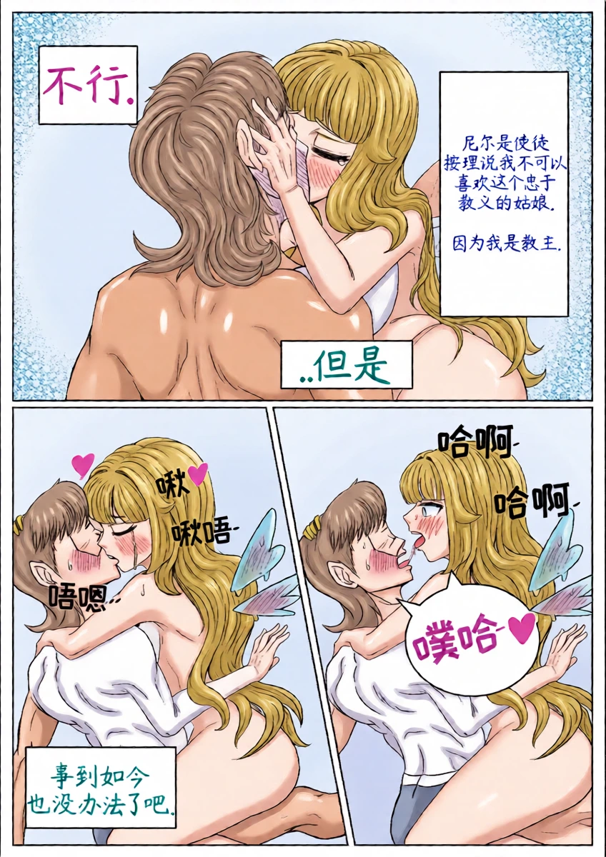หน้า 13