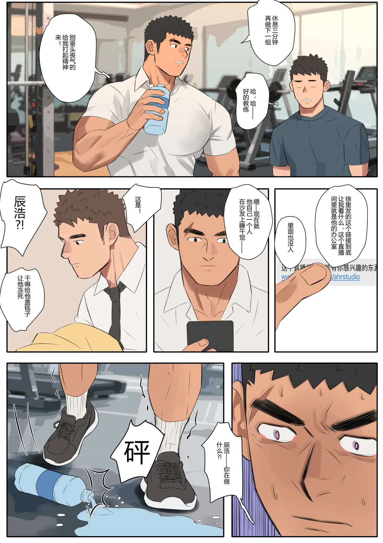 หน้า 23