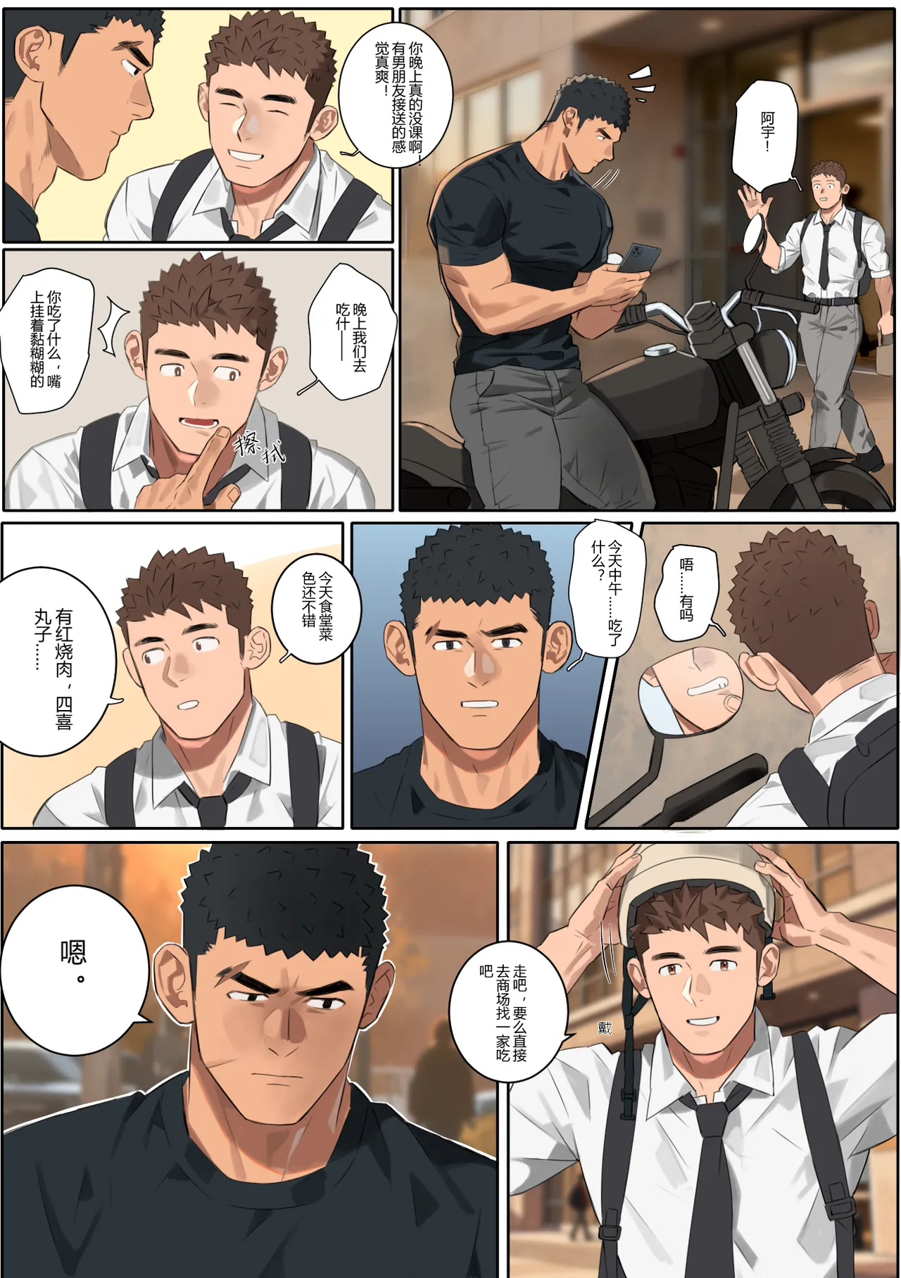 หน้า 24