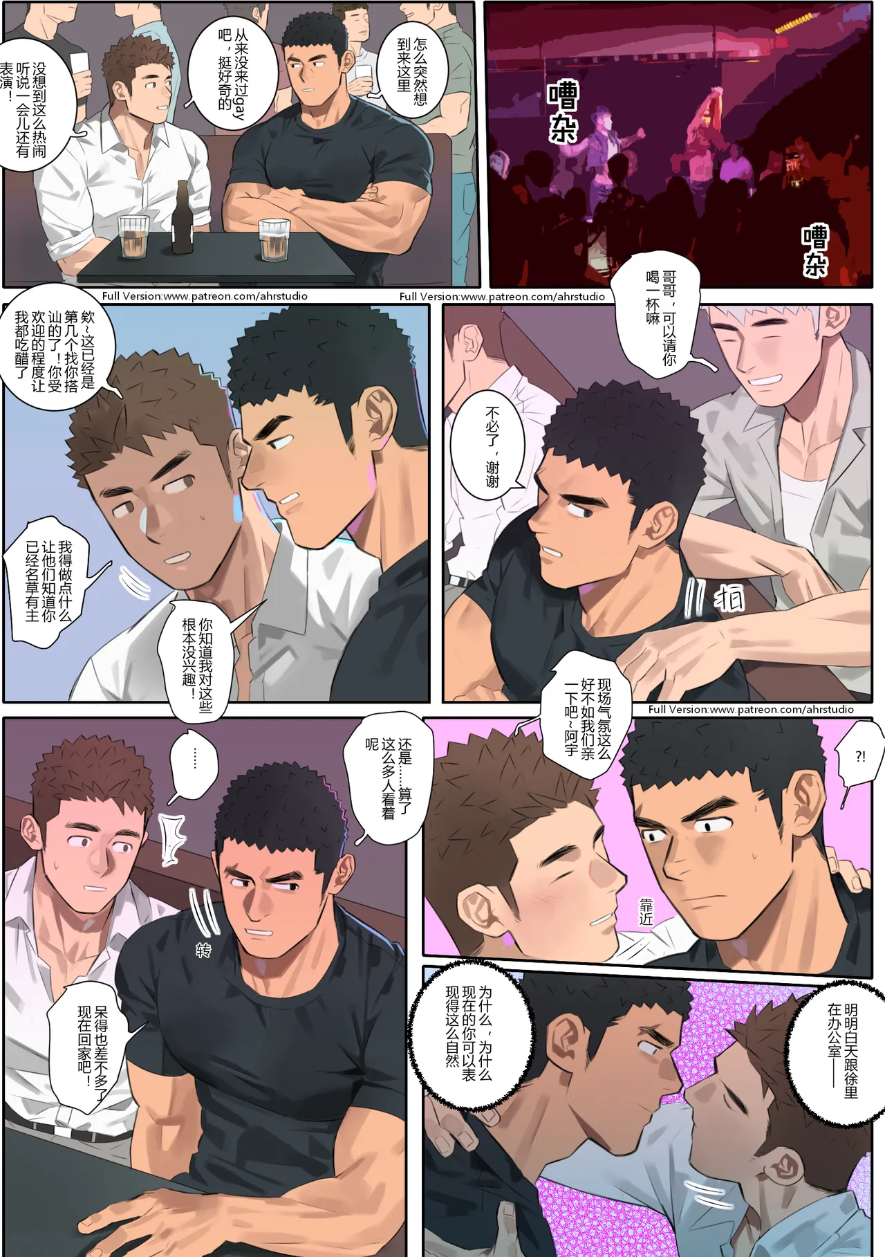 หน้า 25