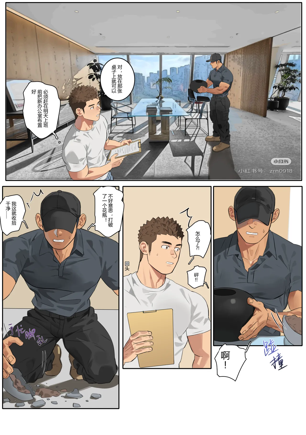หน้า 35