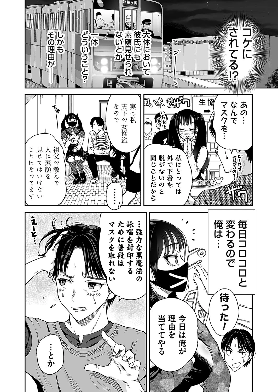หน้า 4