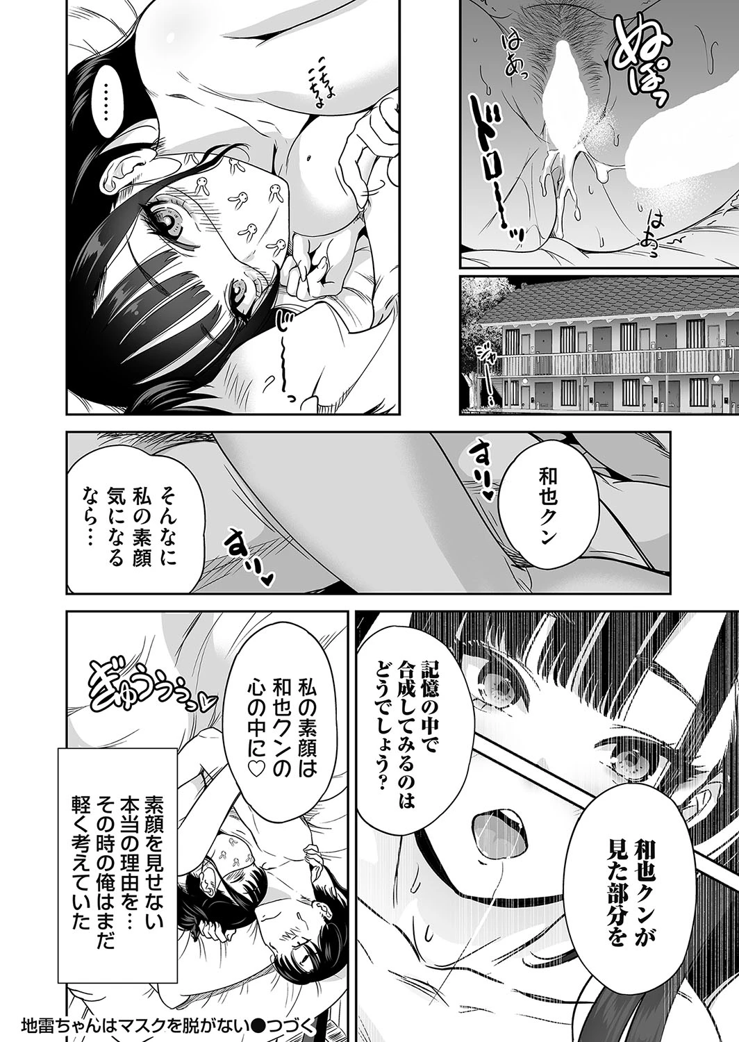 หน้า 32