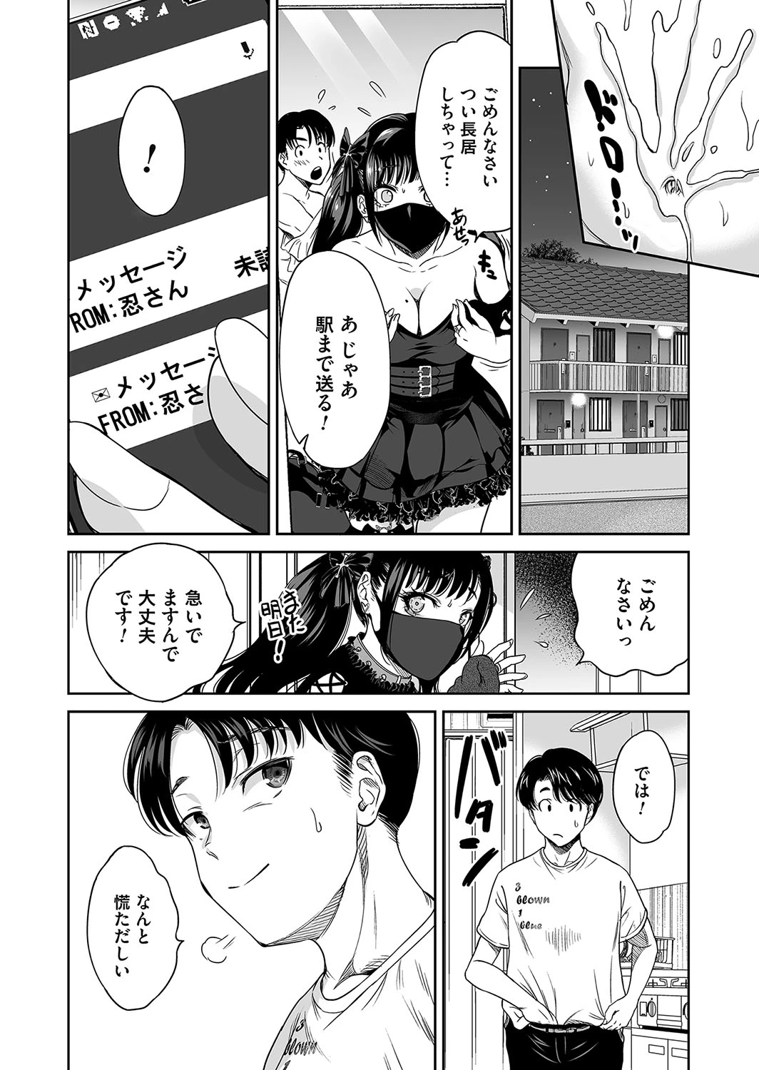 หน้า 62