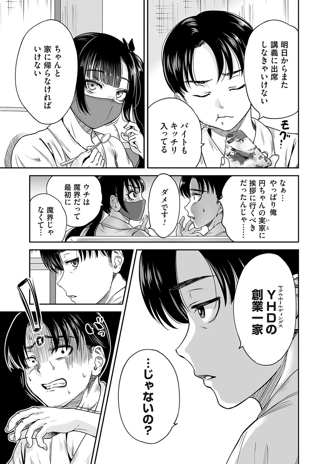 หน้า 205