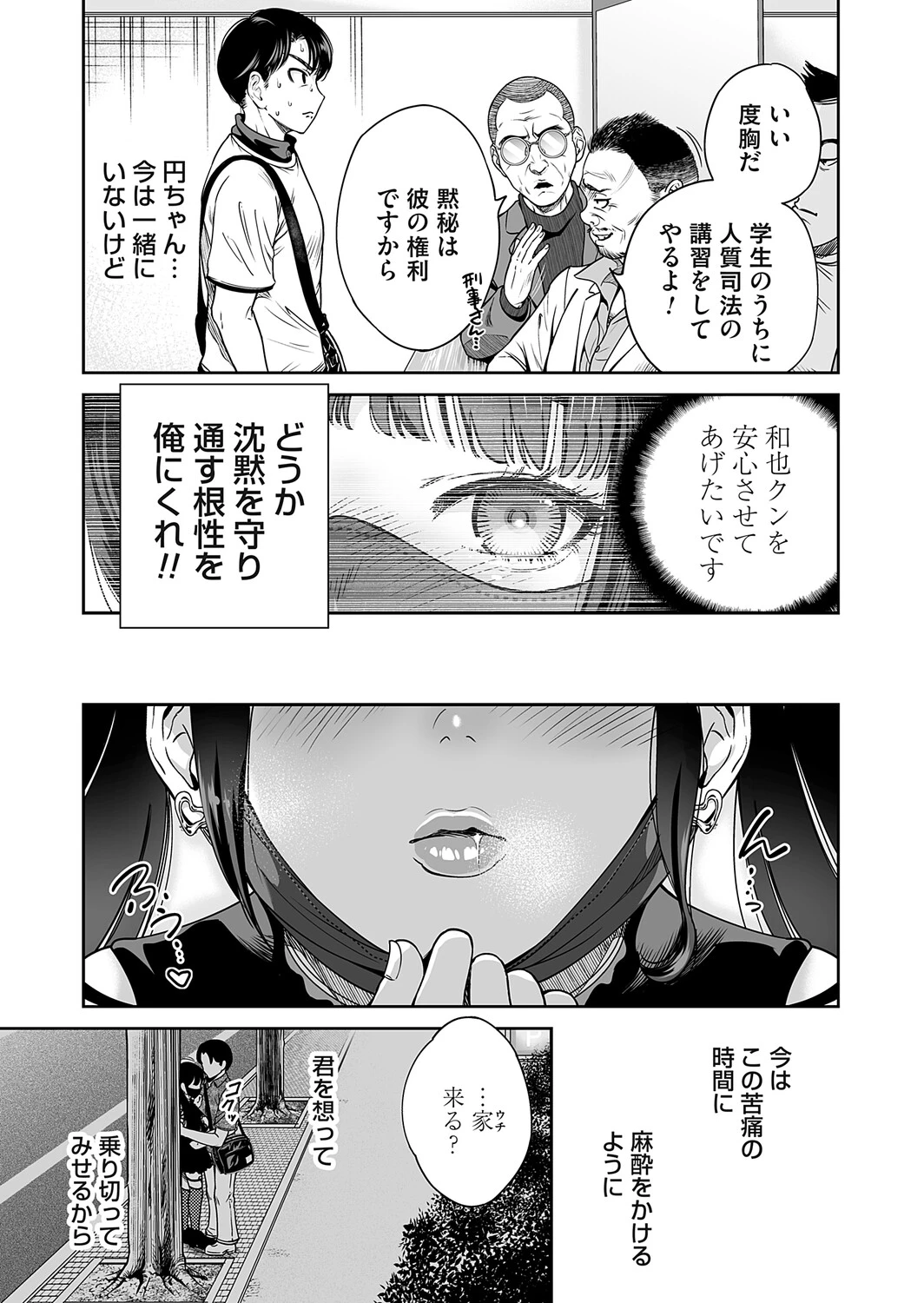 หน้า 219
