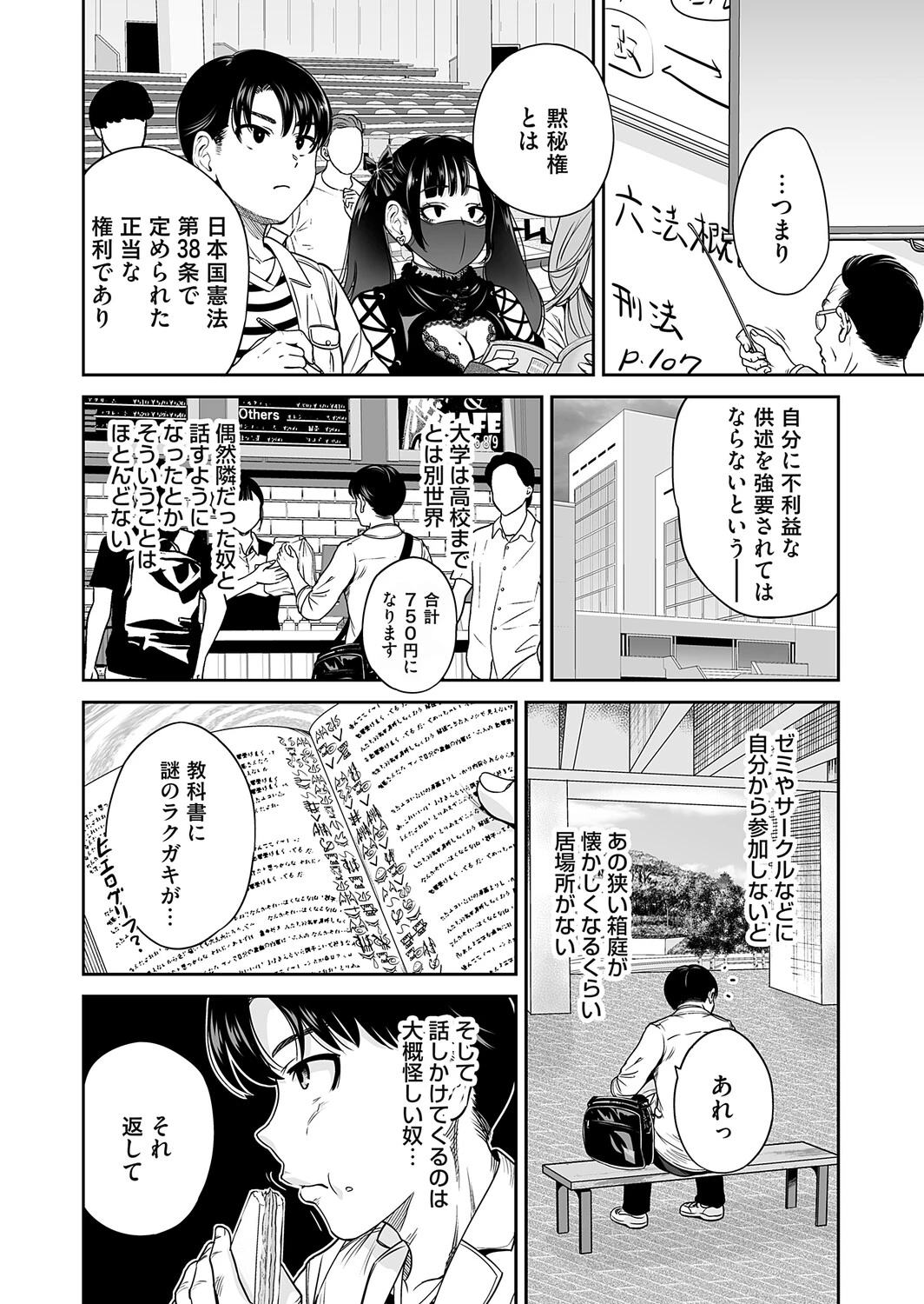 หน้า 220