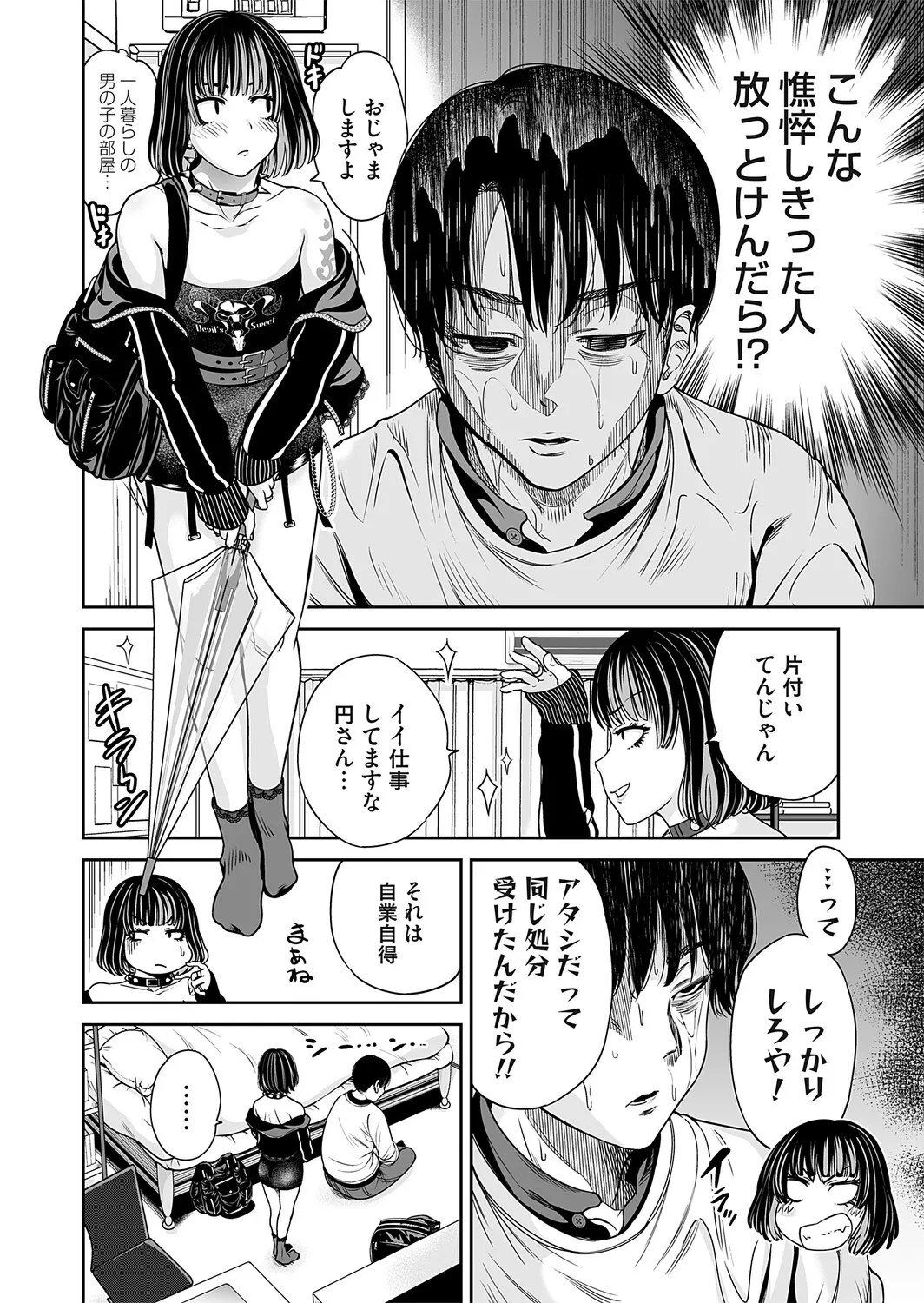 หน้า 238