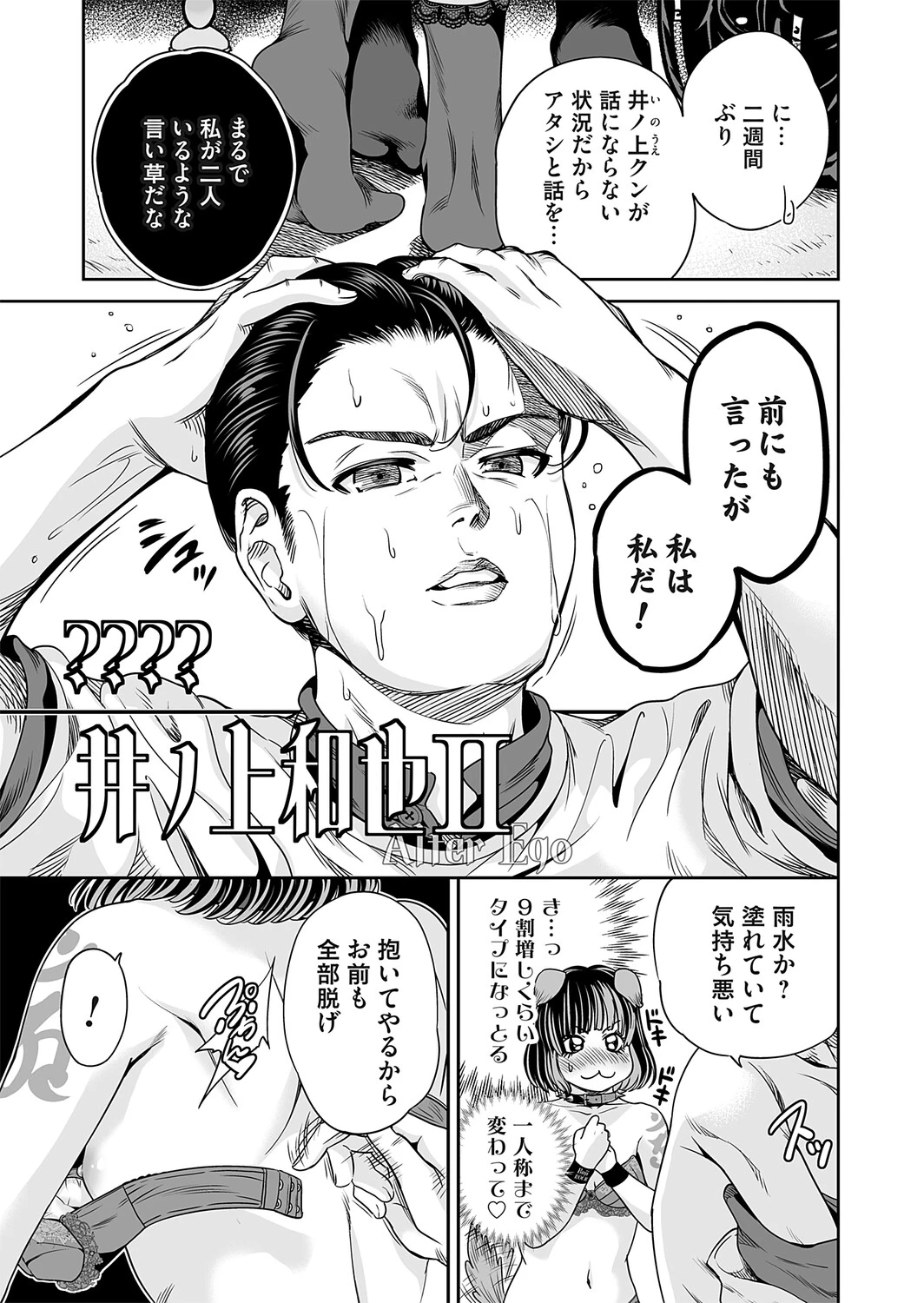 หน้า 243
