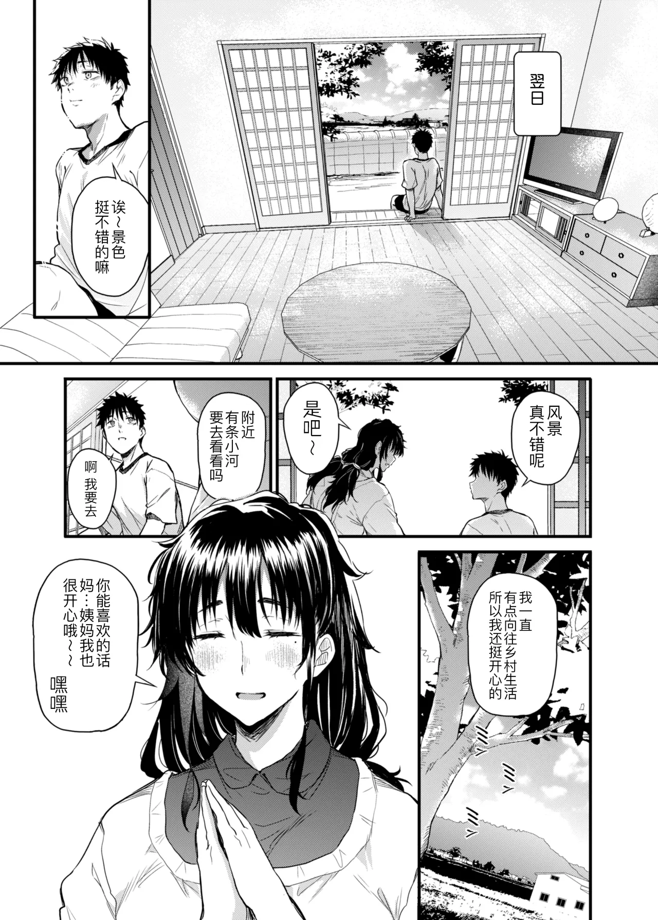 หน้า 9