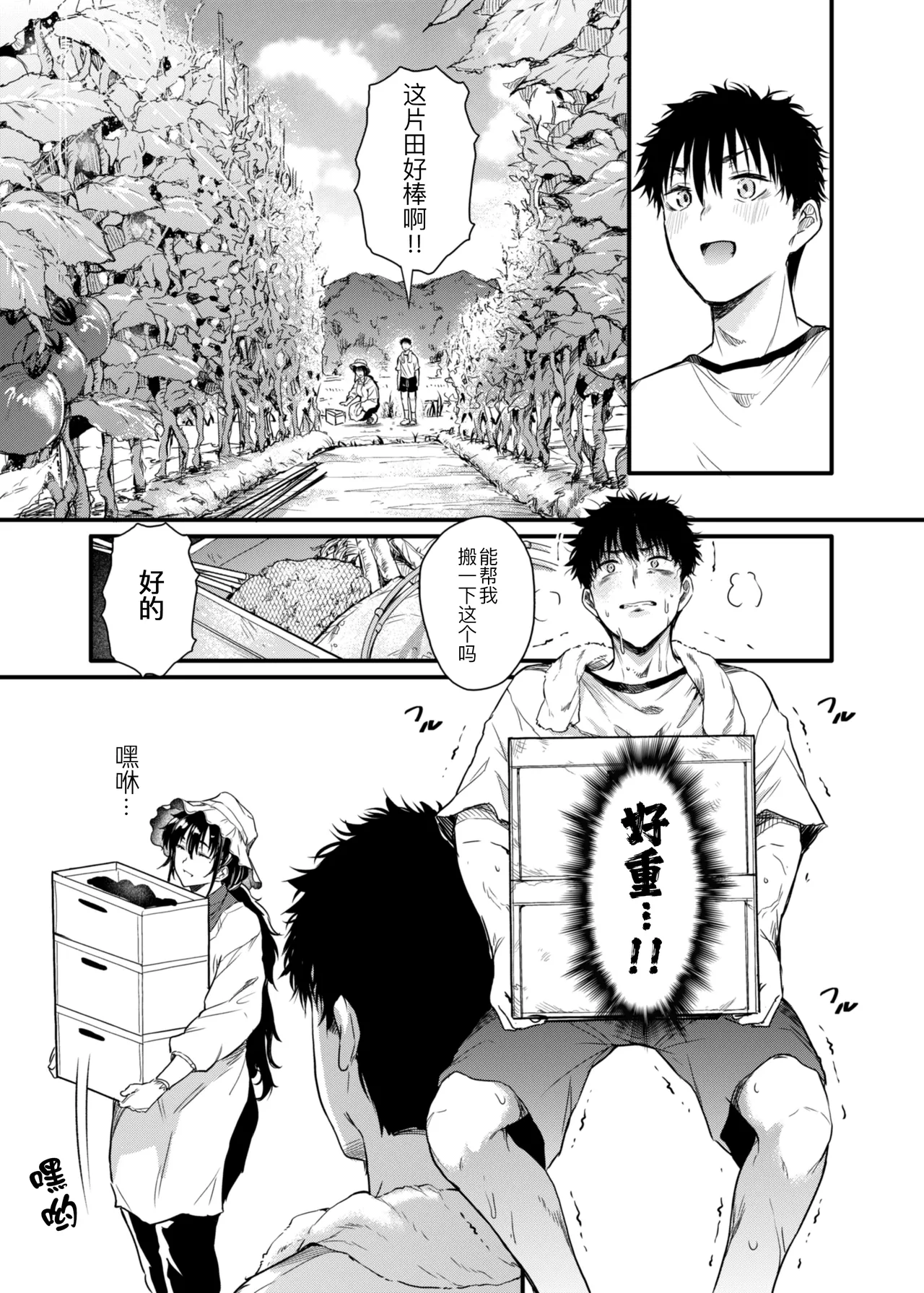 หน้า 15