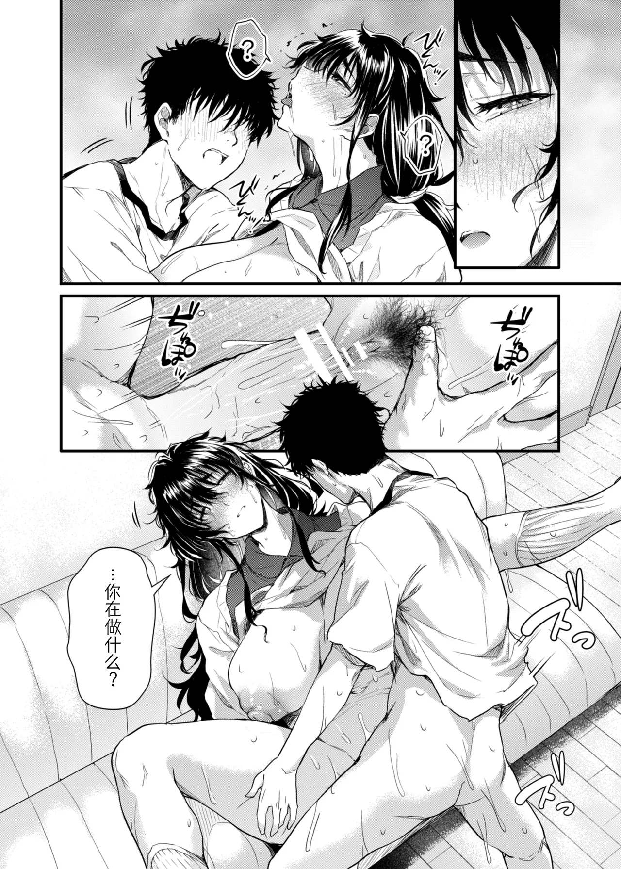 หน้า 22