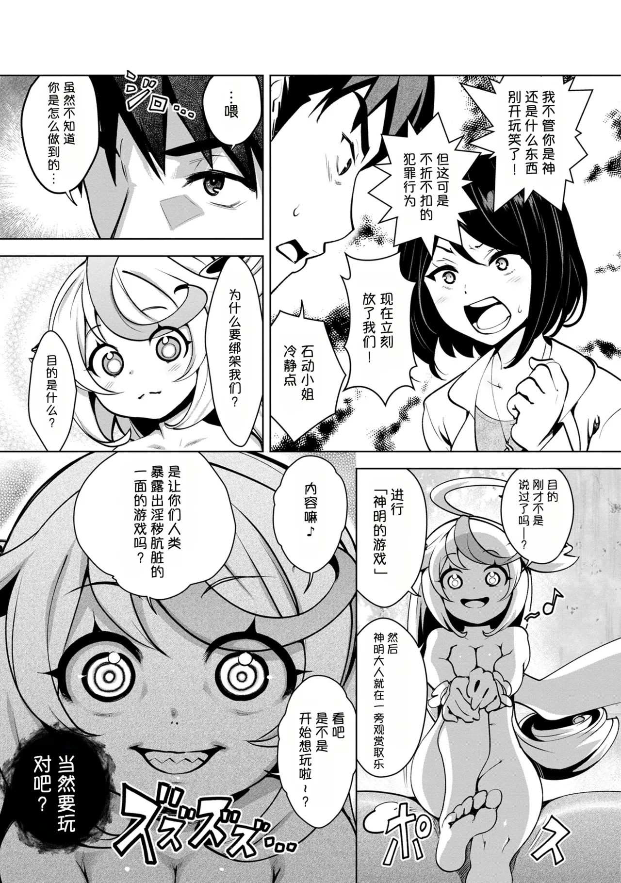 หน้า 17