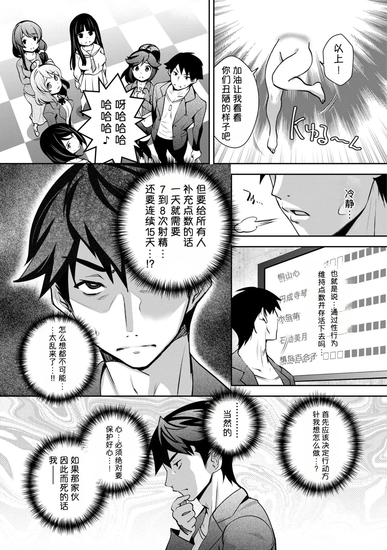 หน้า 25