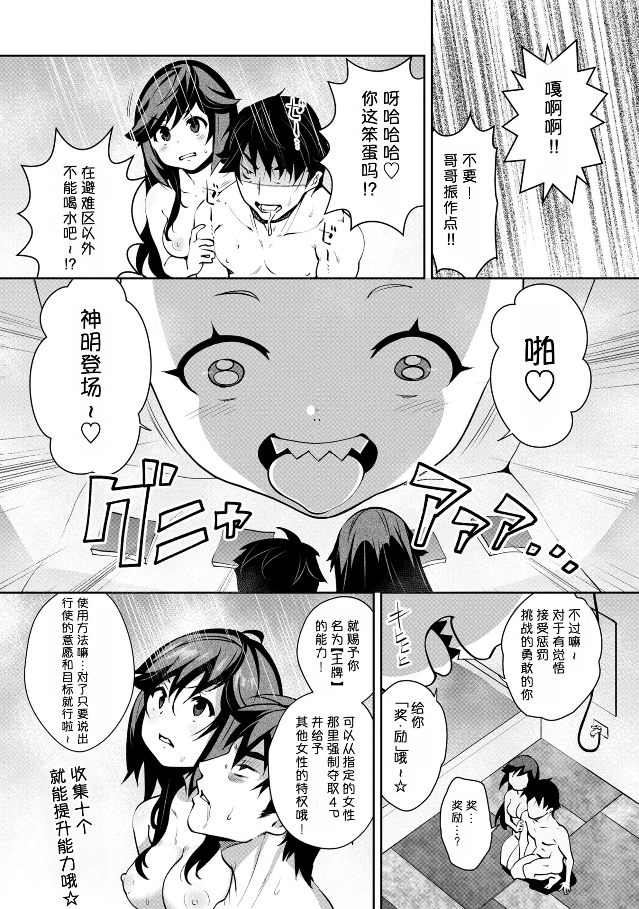 หน้า 41