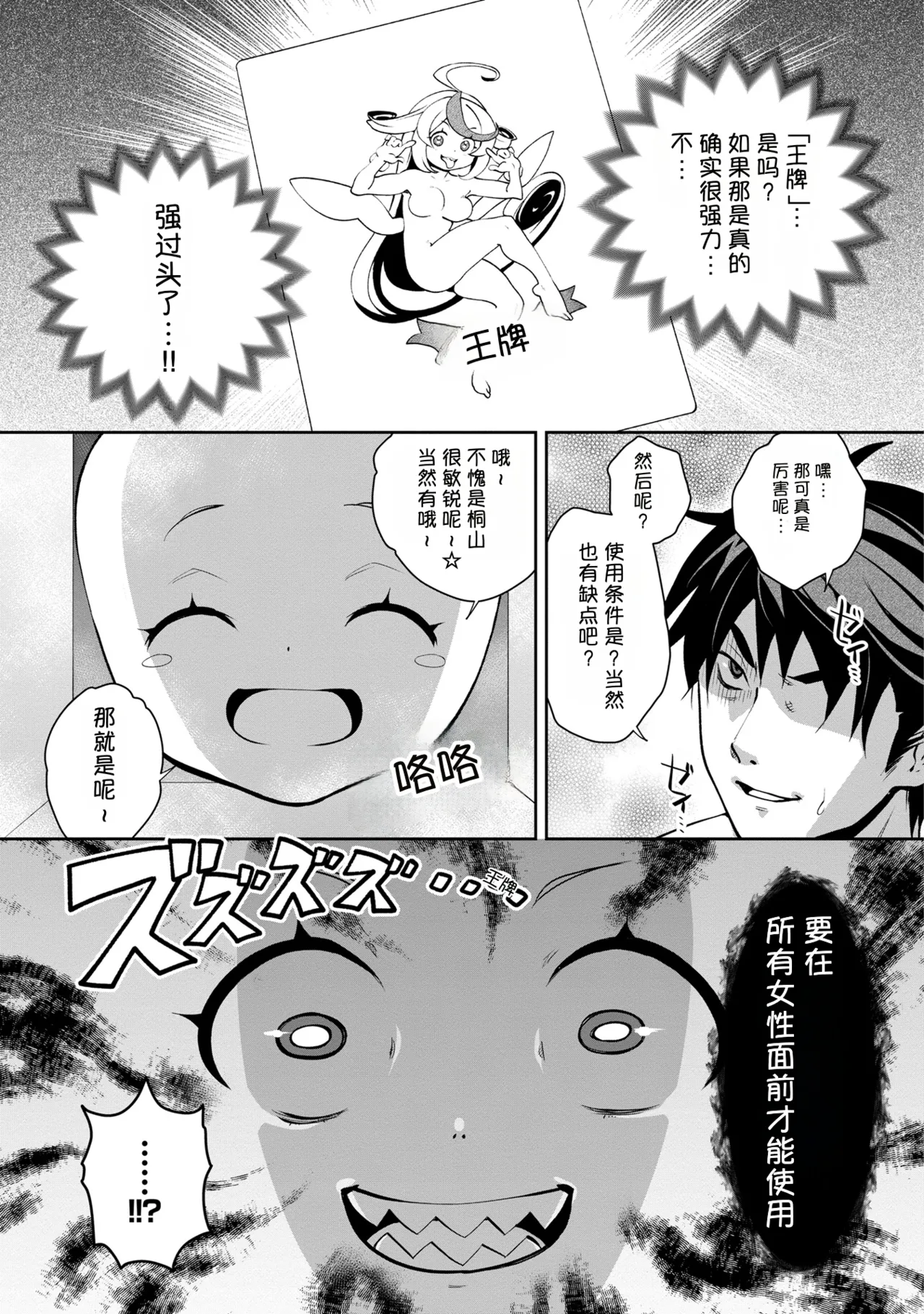 หน้า 42