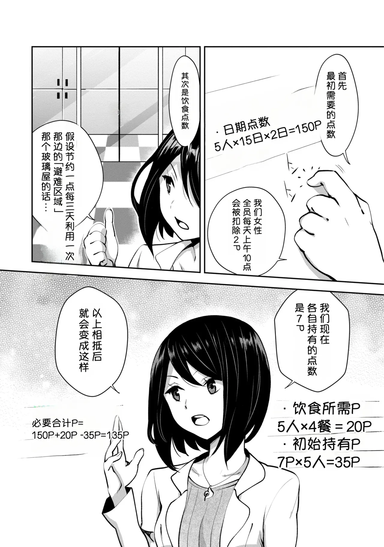 หน้า 46