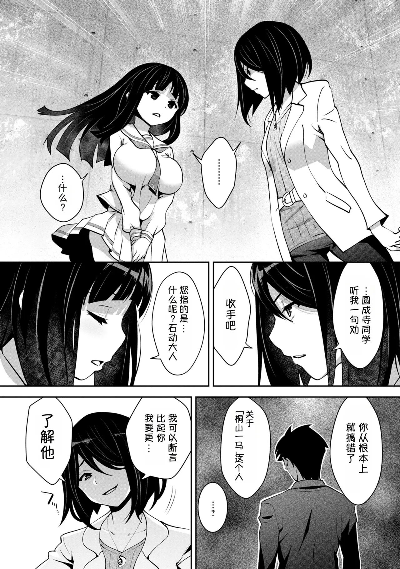 หน้า 102