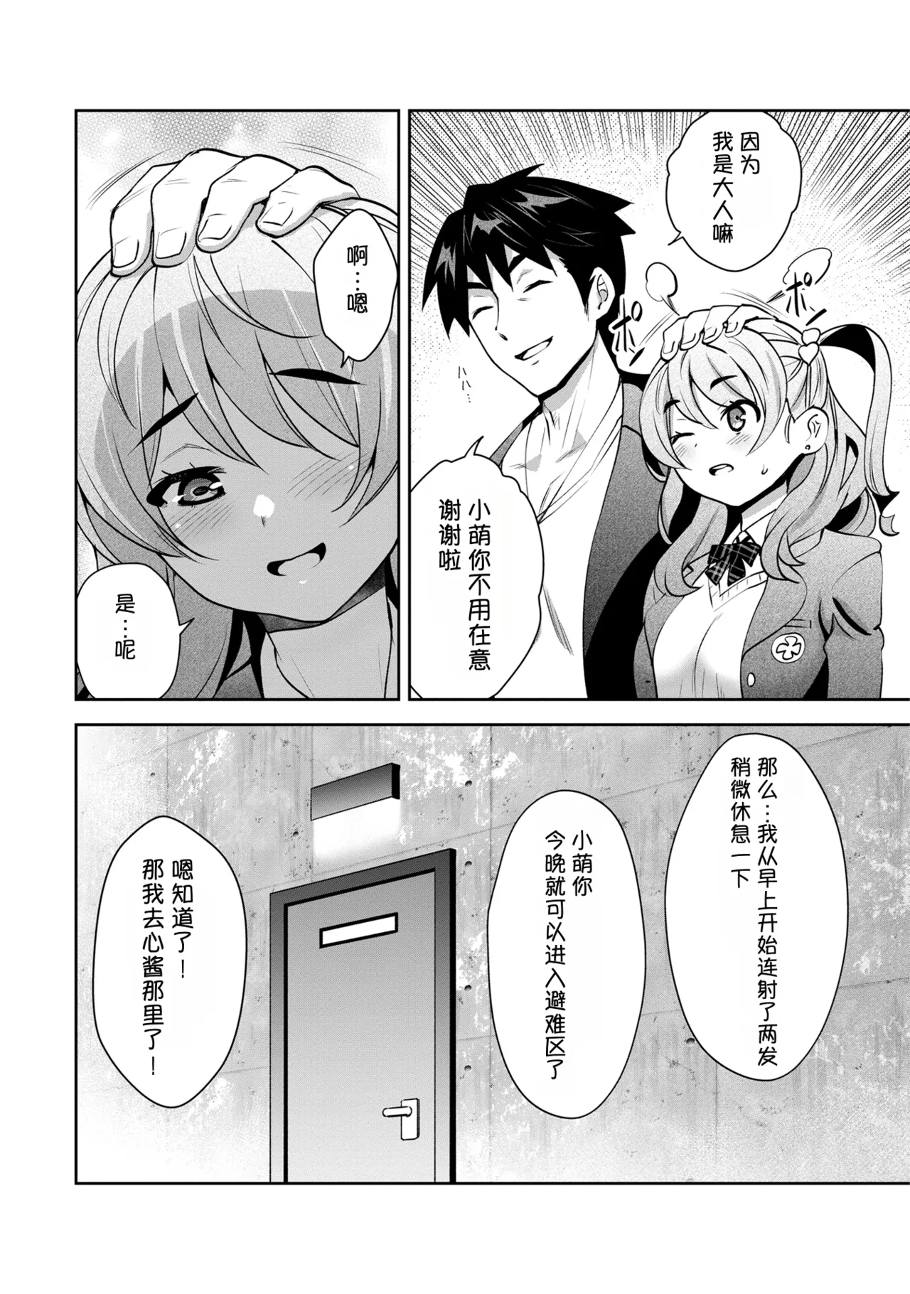 หน้า 118