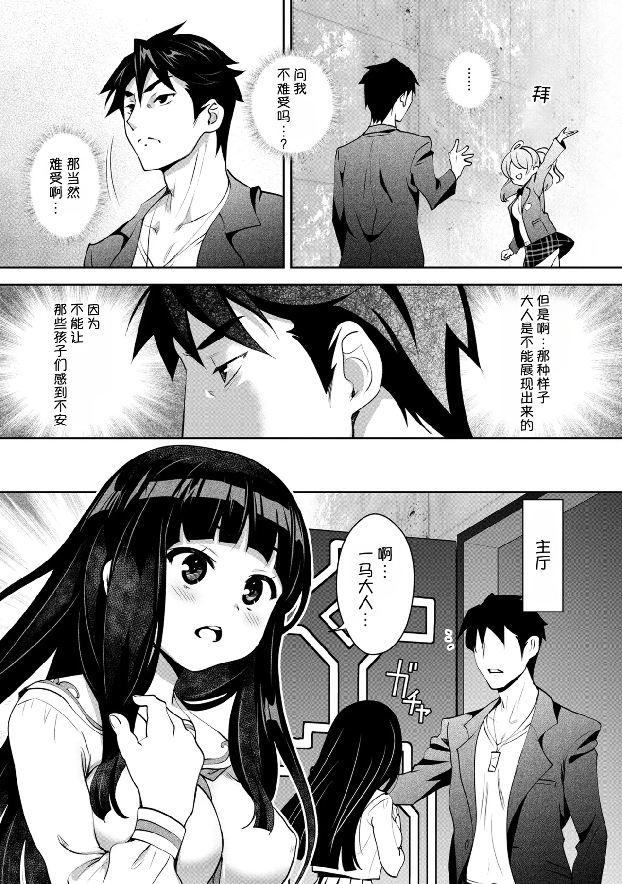 หน้า 119