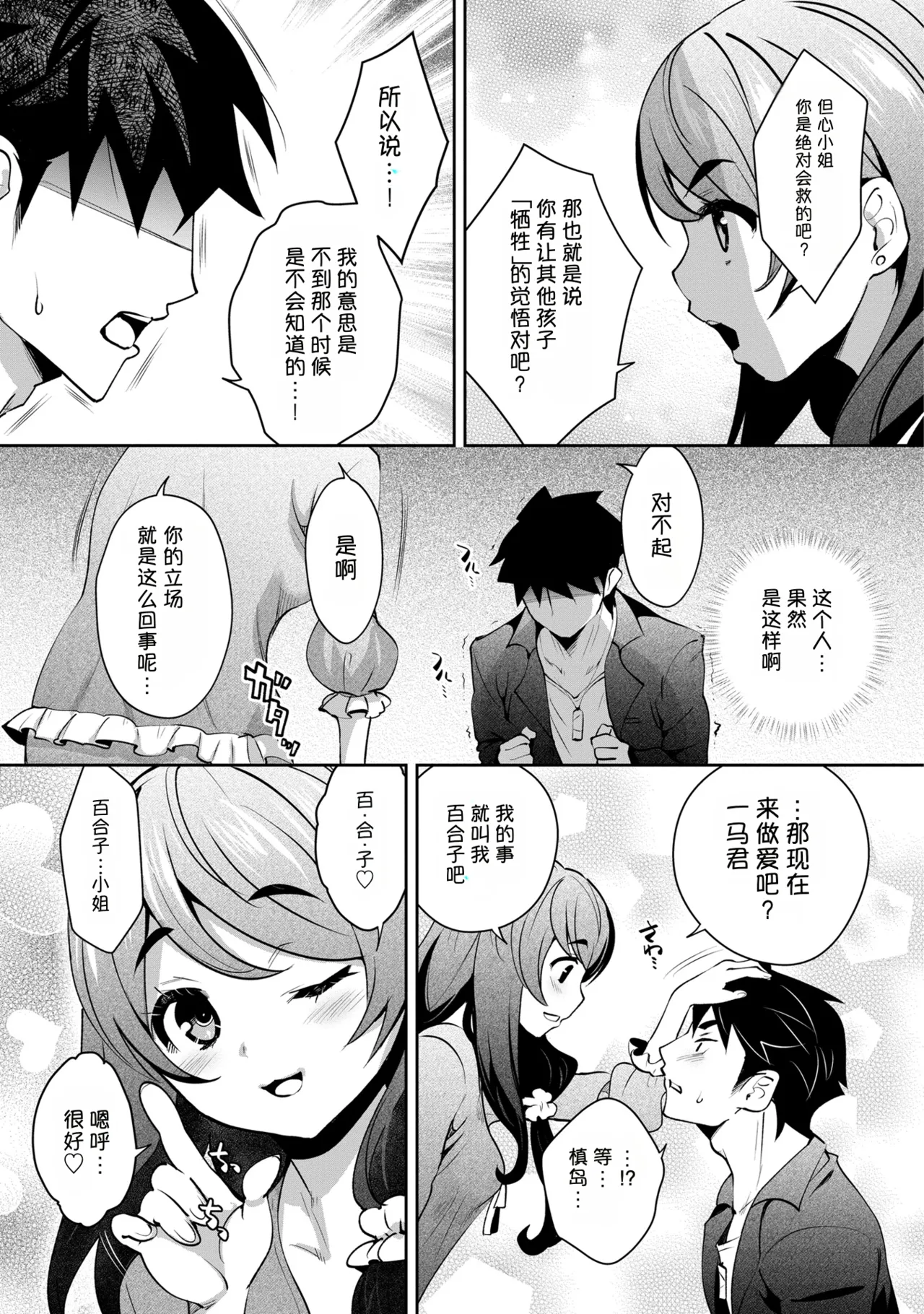 หน้า 127