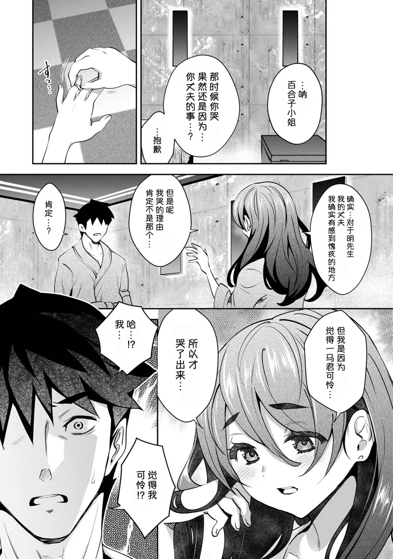 หน้า 136