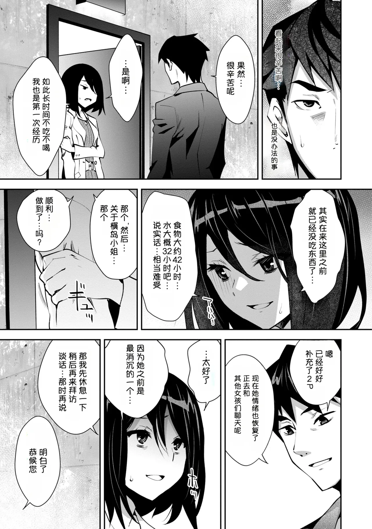 หน้า 143