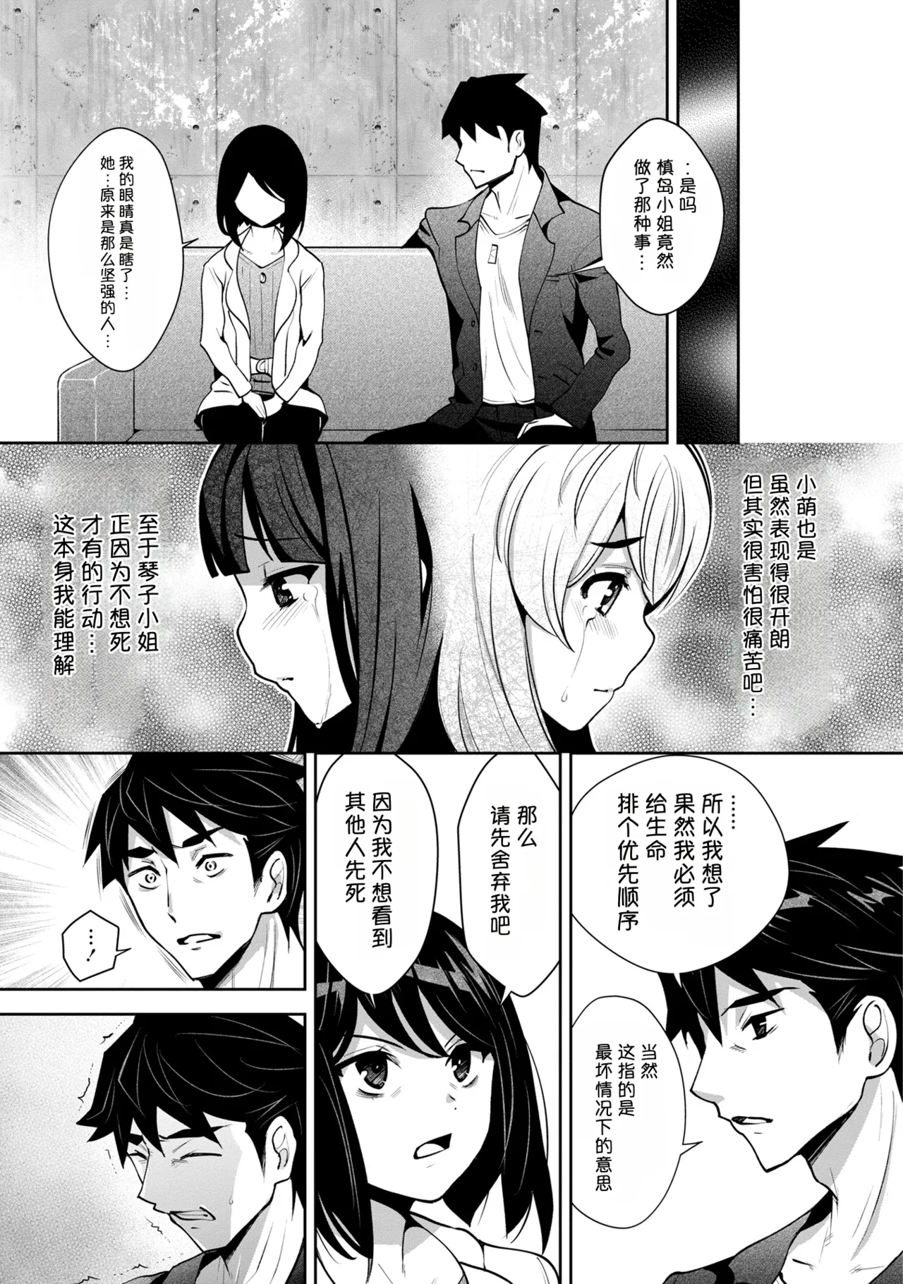 หน้า 157