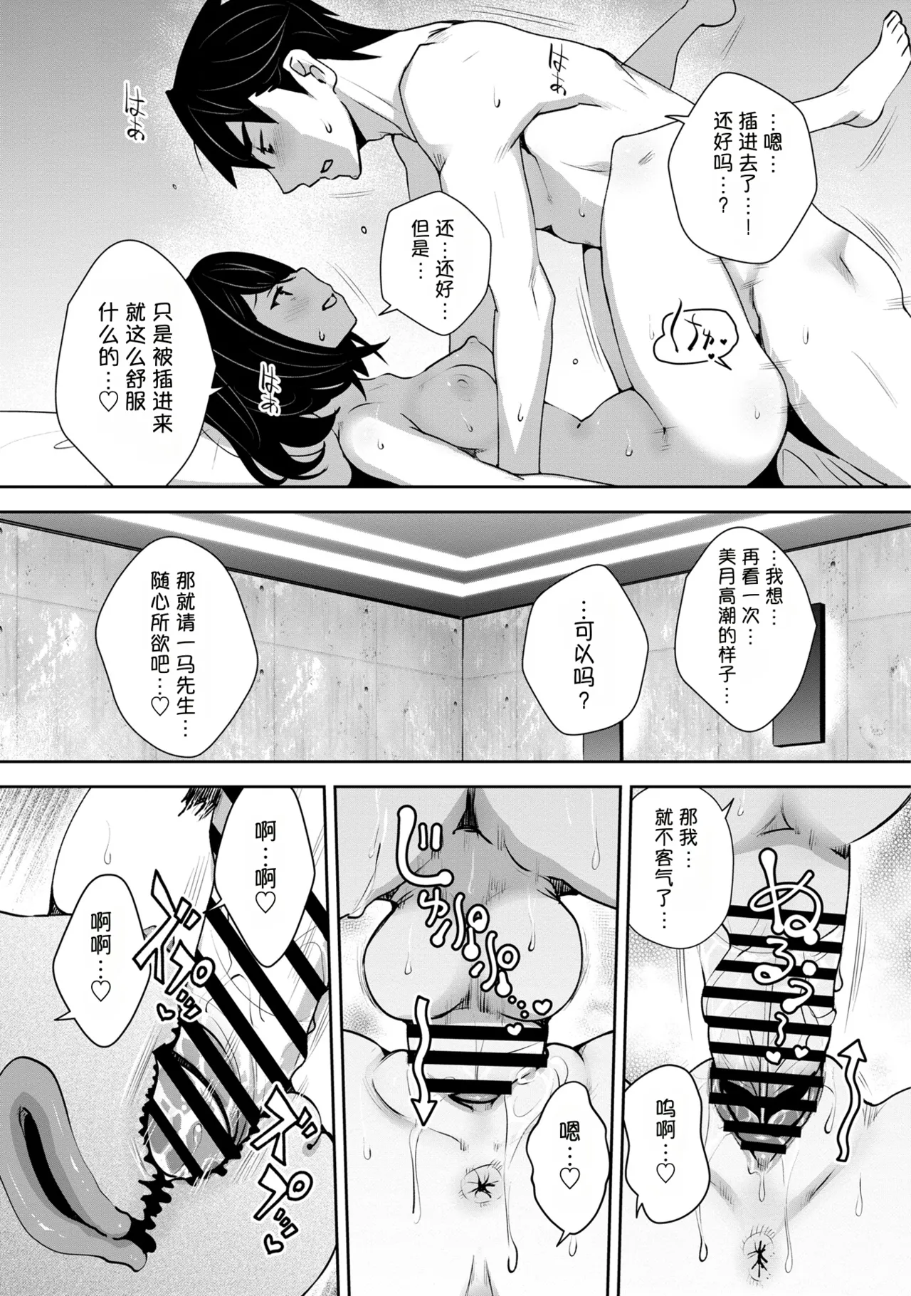 หน้า 168