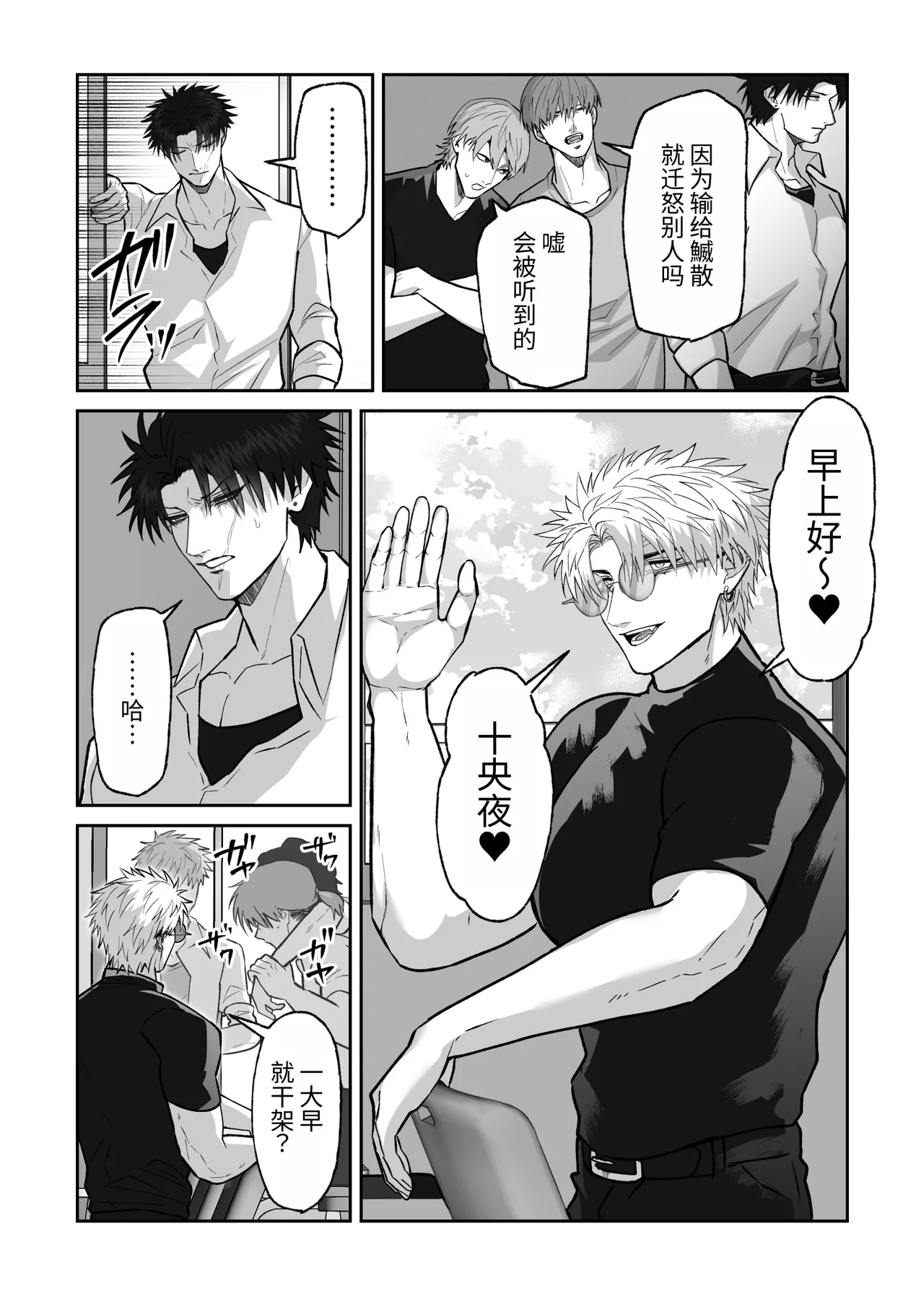 หน้า 9