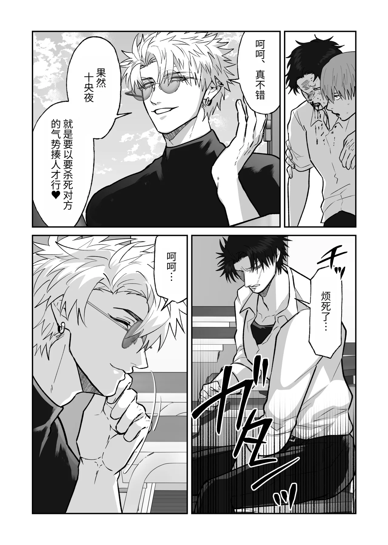 หน้า 10