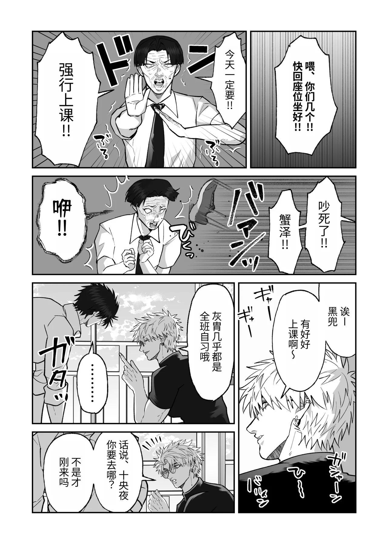 หน้า 11