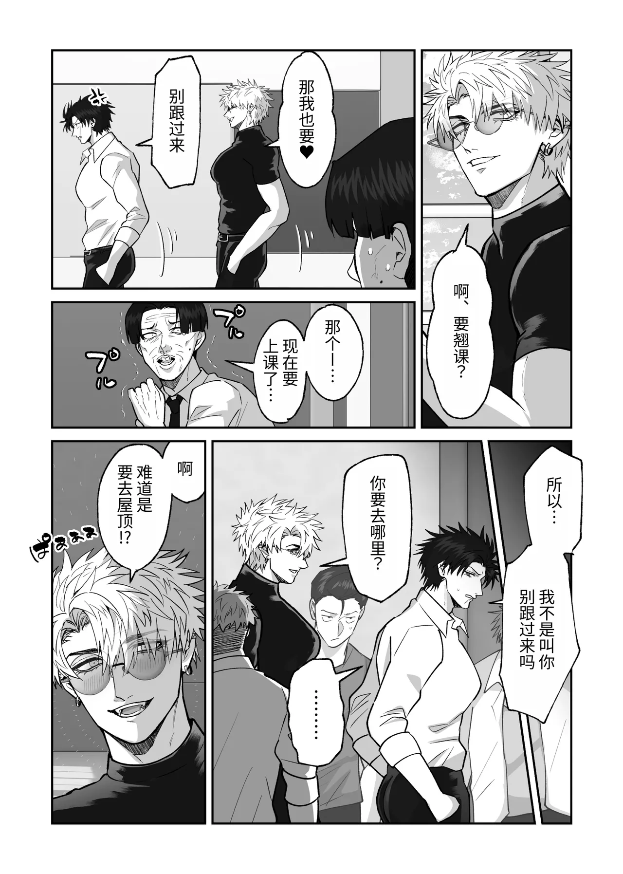 หน้า 12