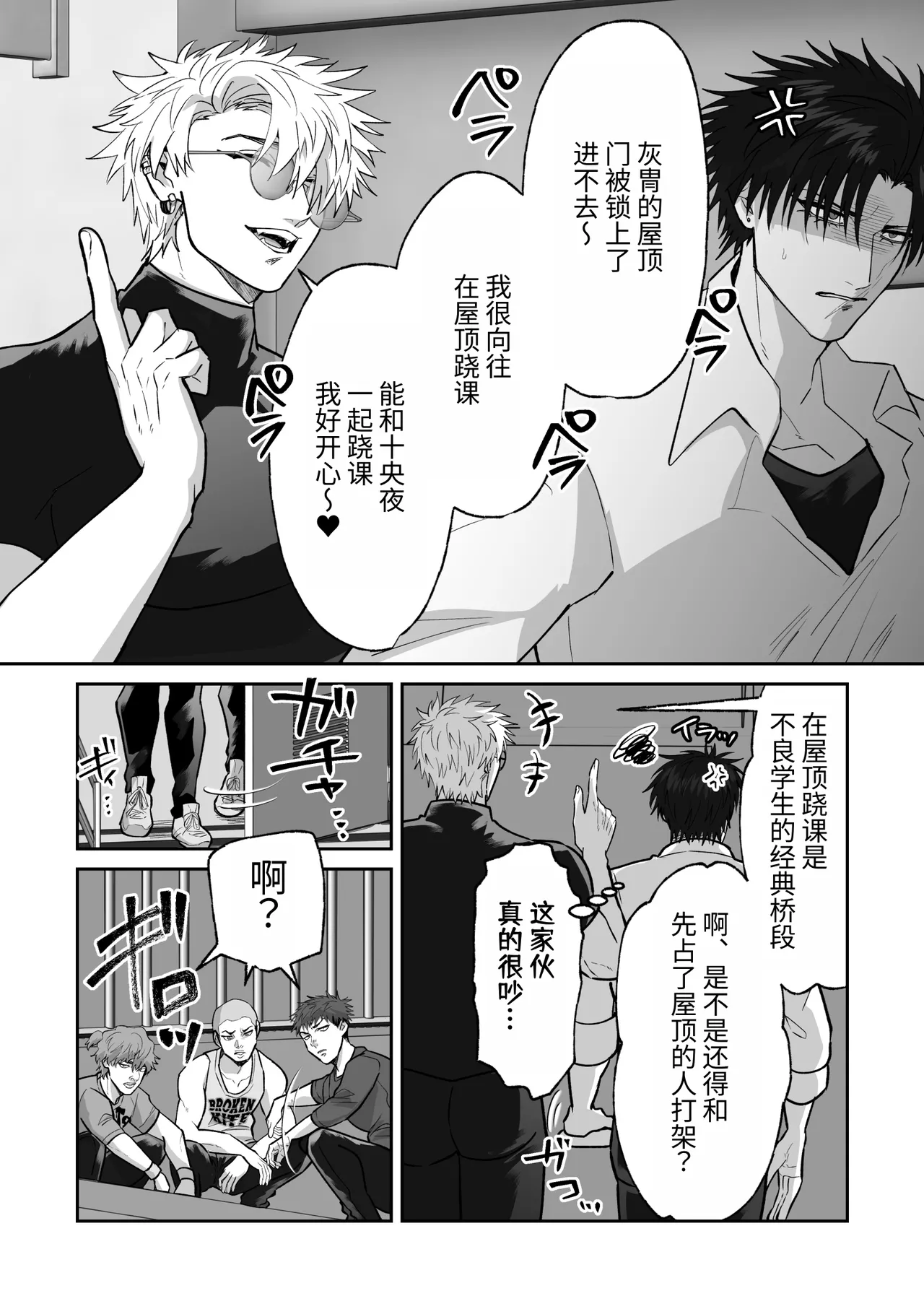 หน้า 13
