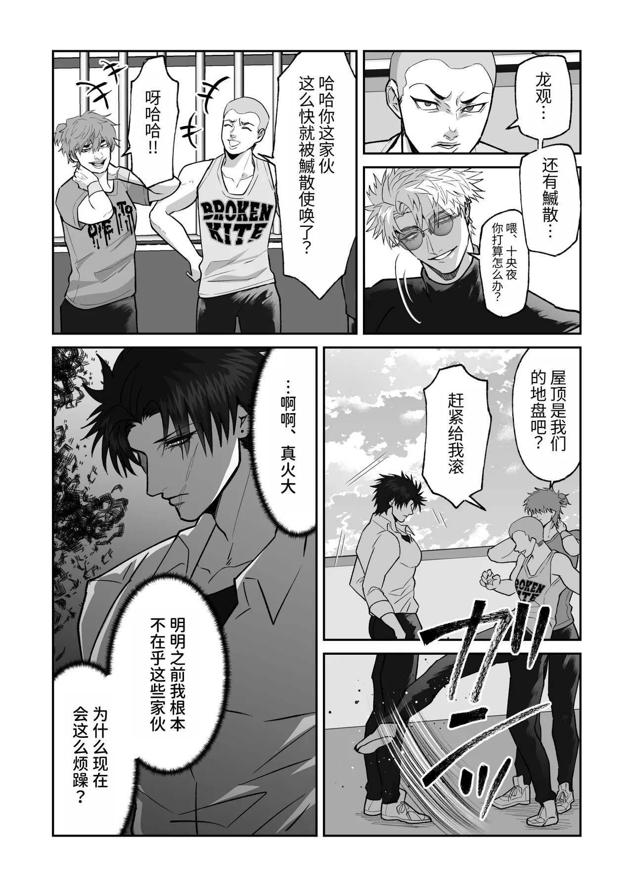 หน้า 14