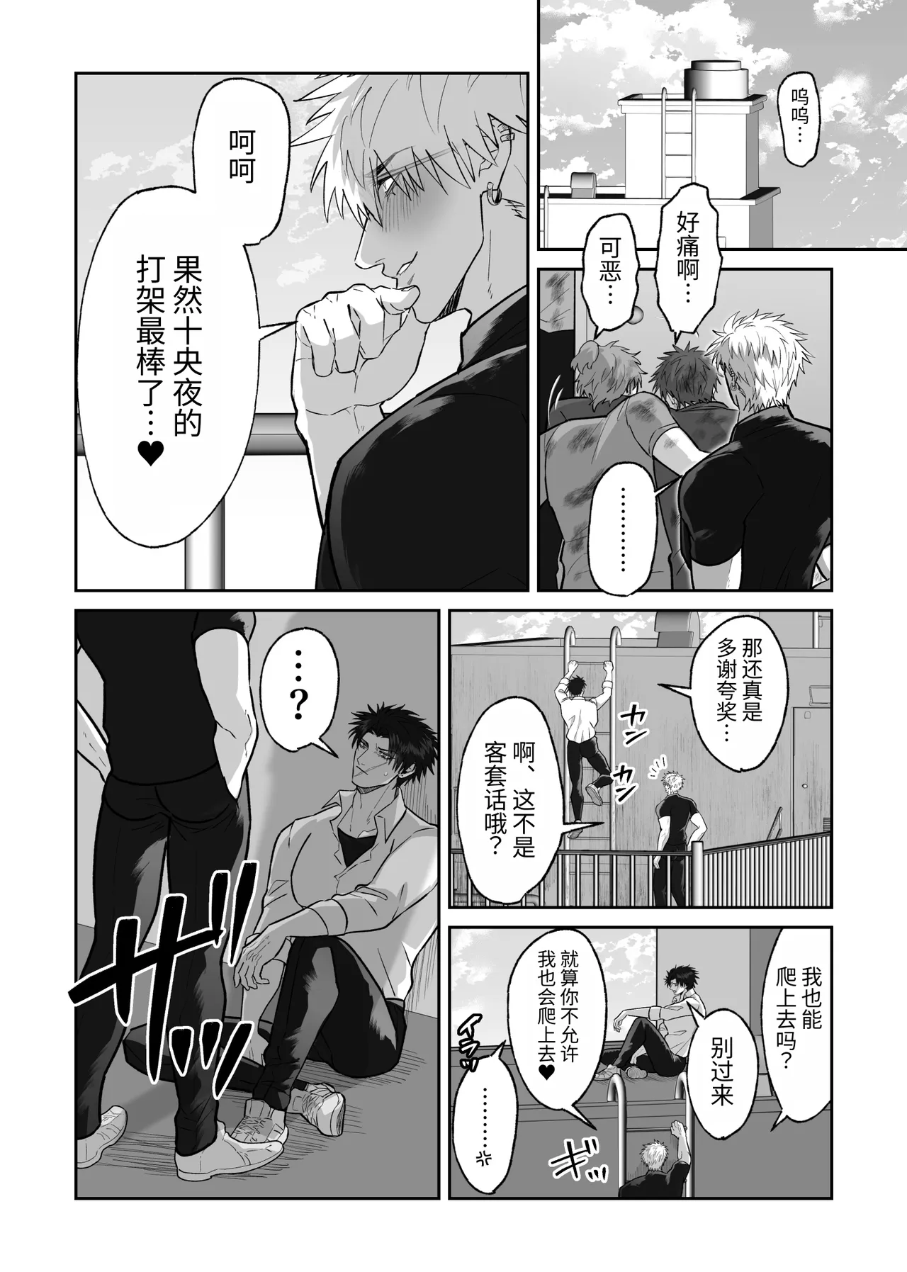 หน้า 17