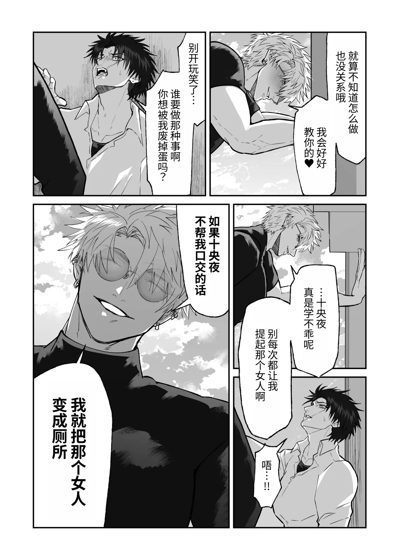 หน้า 19