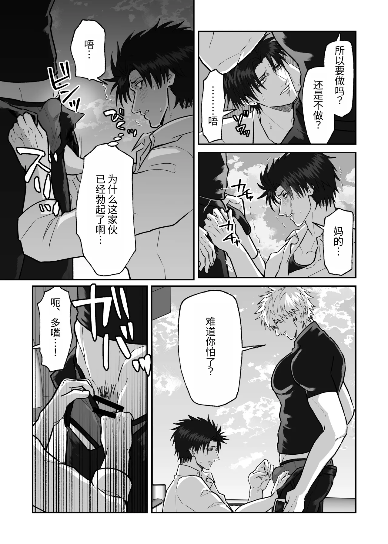 หน้า 20