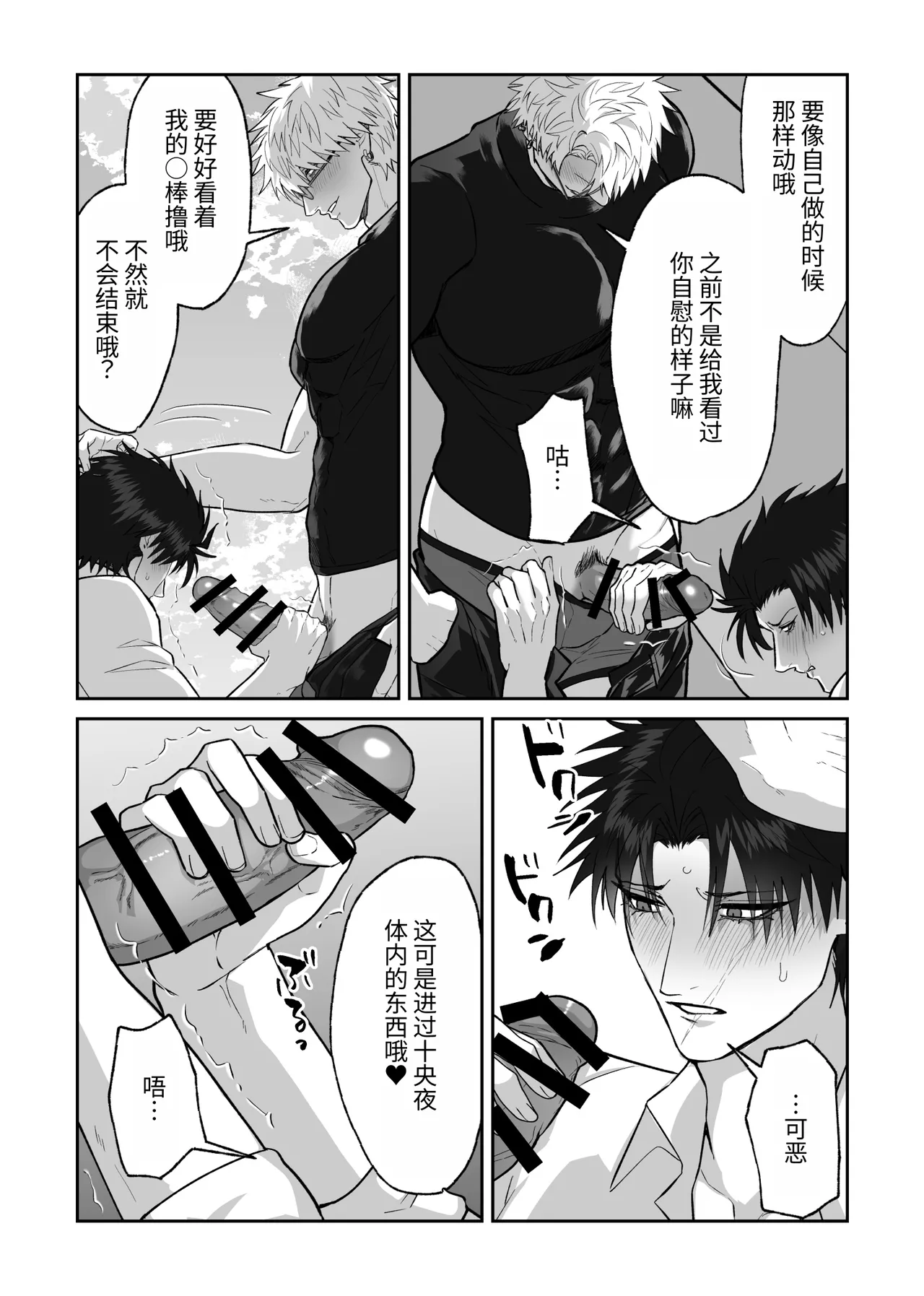 หน้า 22